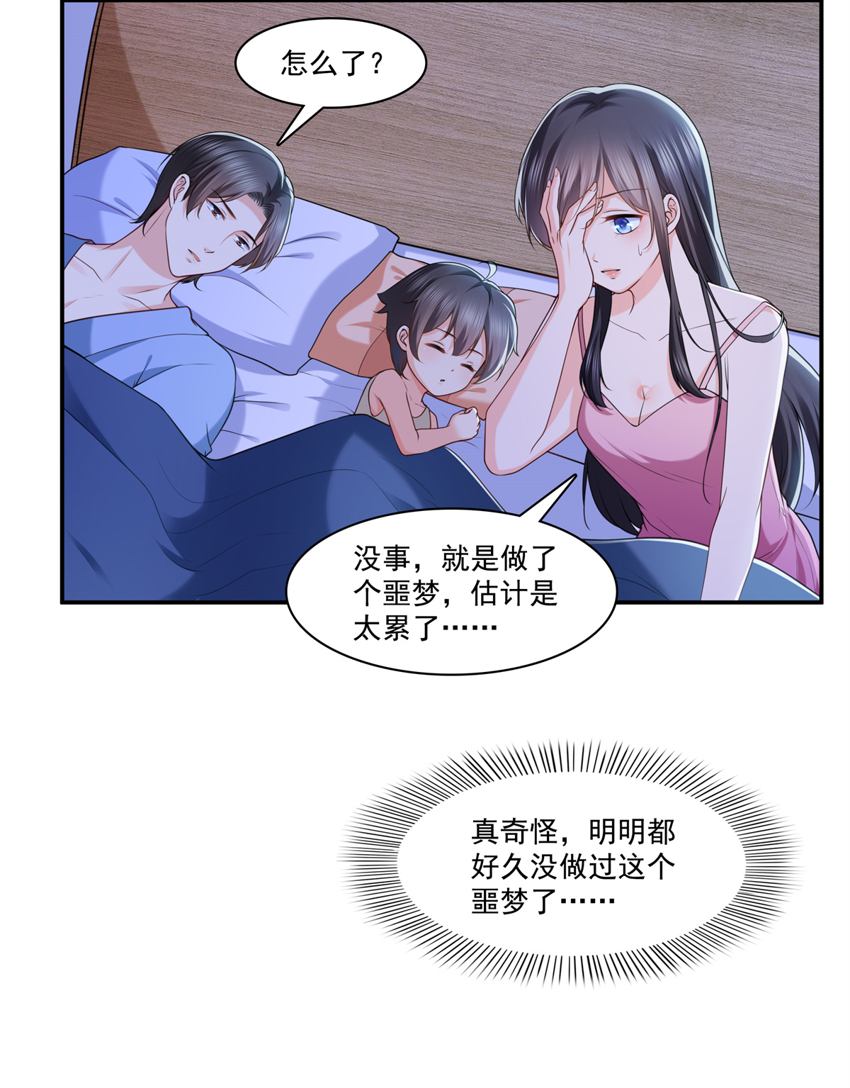 恰似寒光遇骄阳219 韩羡羽恋情大曝光
