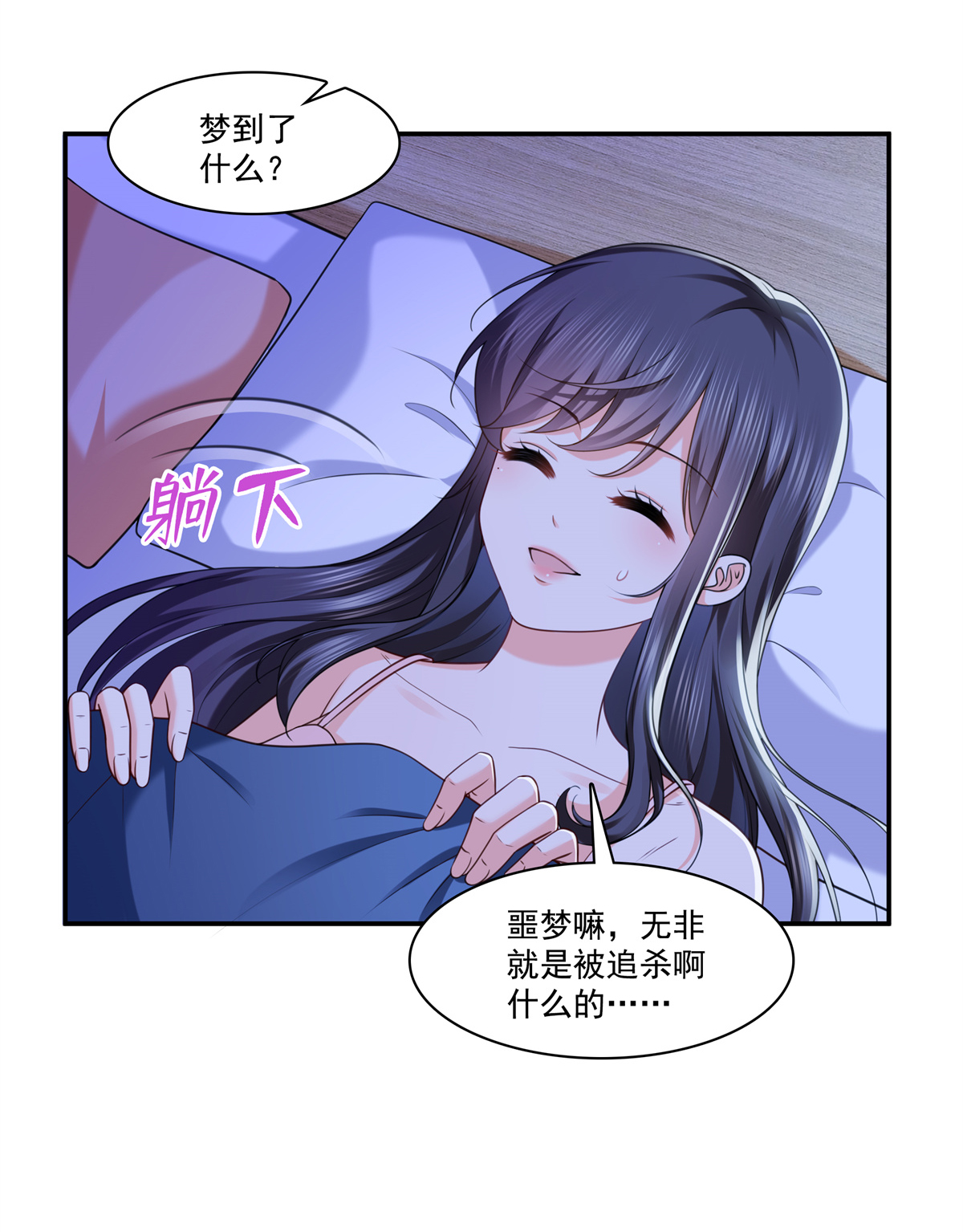 恰似寒光遇骄阳219 韩羡羽恋情大曝光
