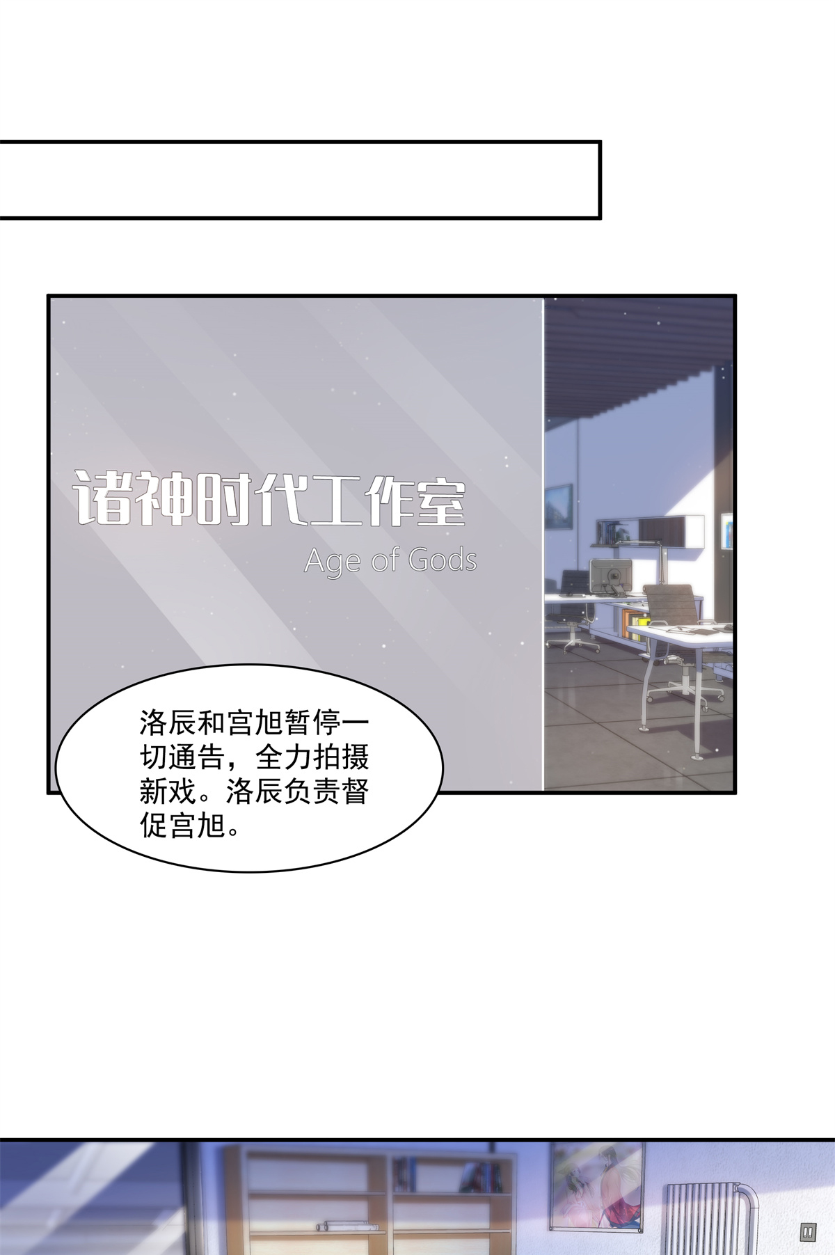 恰似寒光遇骄阳219 韩羡羽恋情大曝光