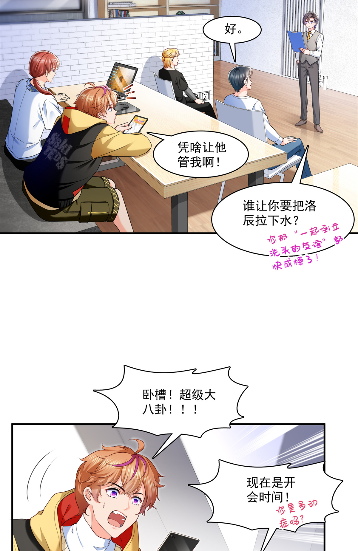 恰似寒光遇骄阳219 韩羡羽恋情大曝光