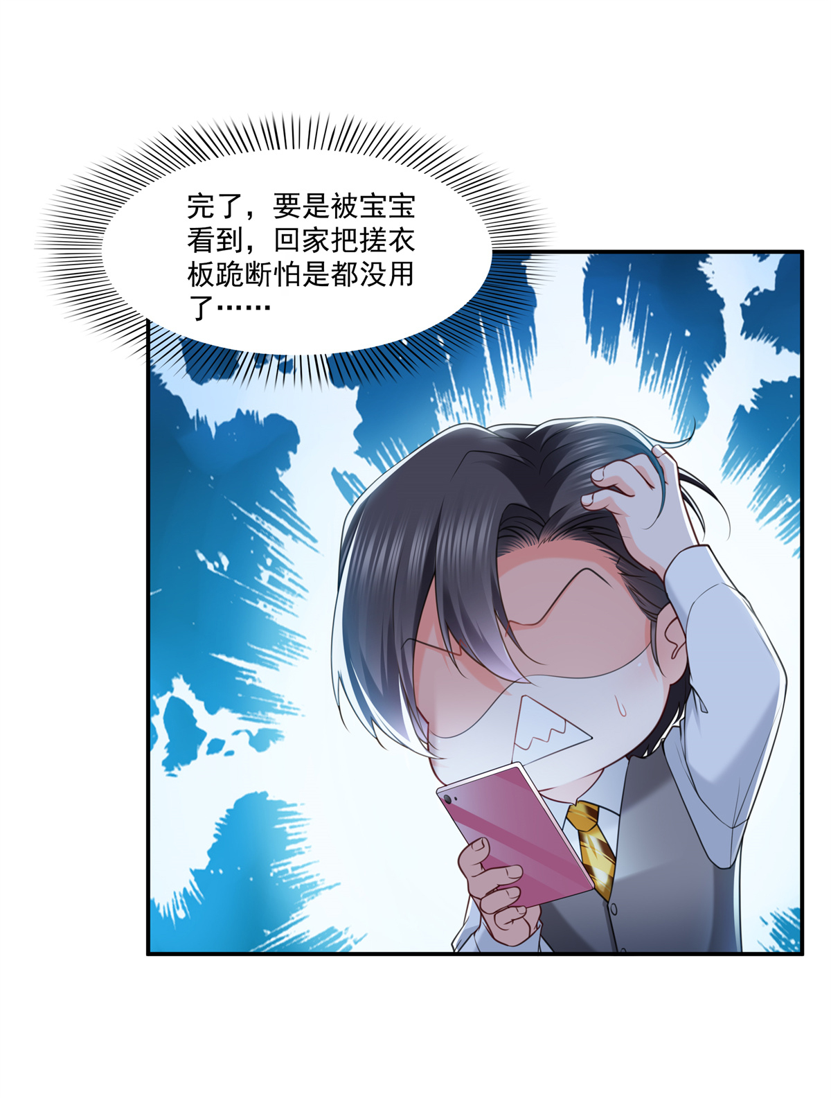 恰似寒光遇骄阳219 韩羡羽恋情大曝光