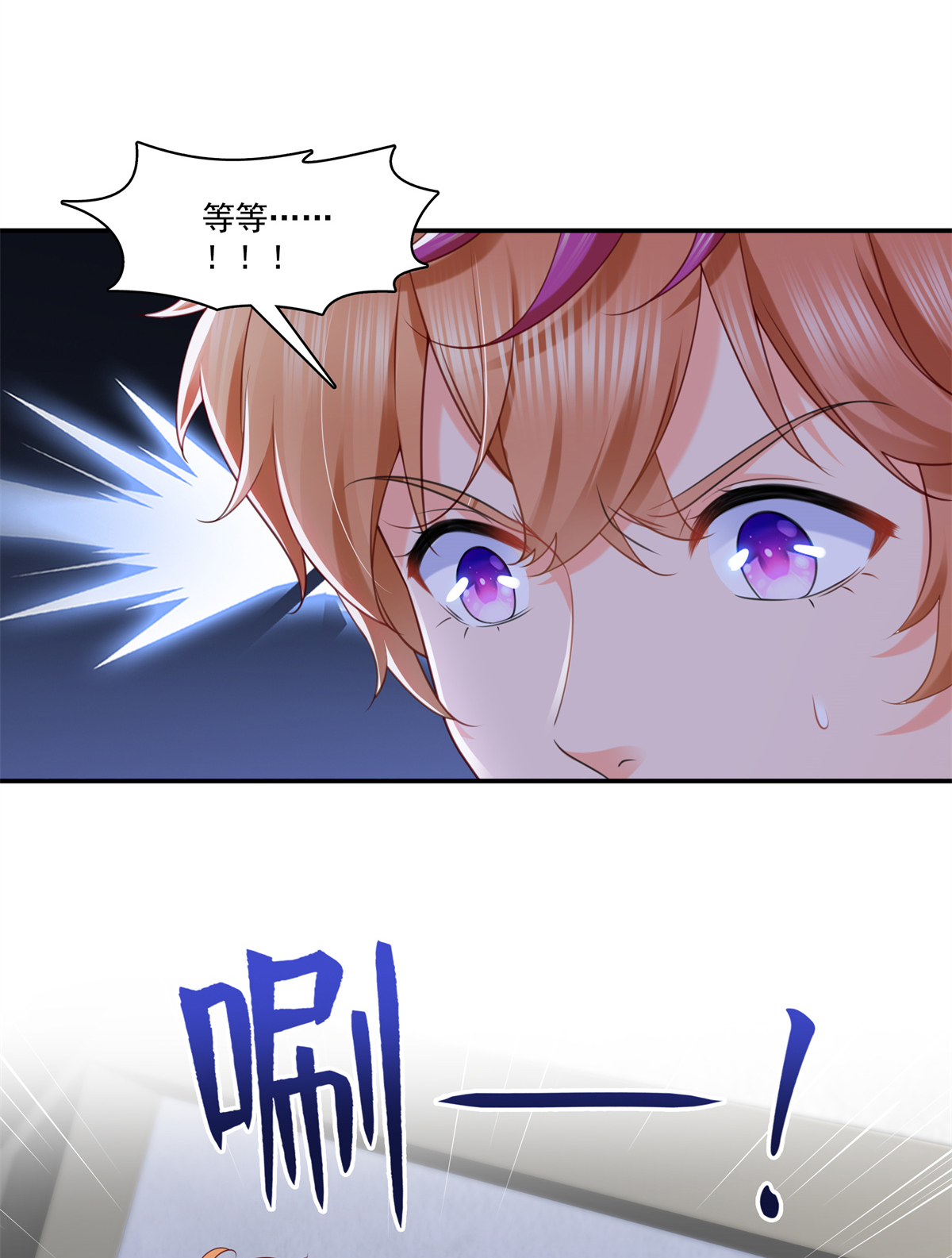 恰似寒光遇骄阳219 韩羡羽恋情大曝光