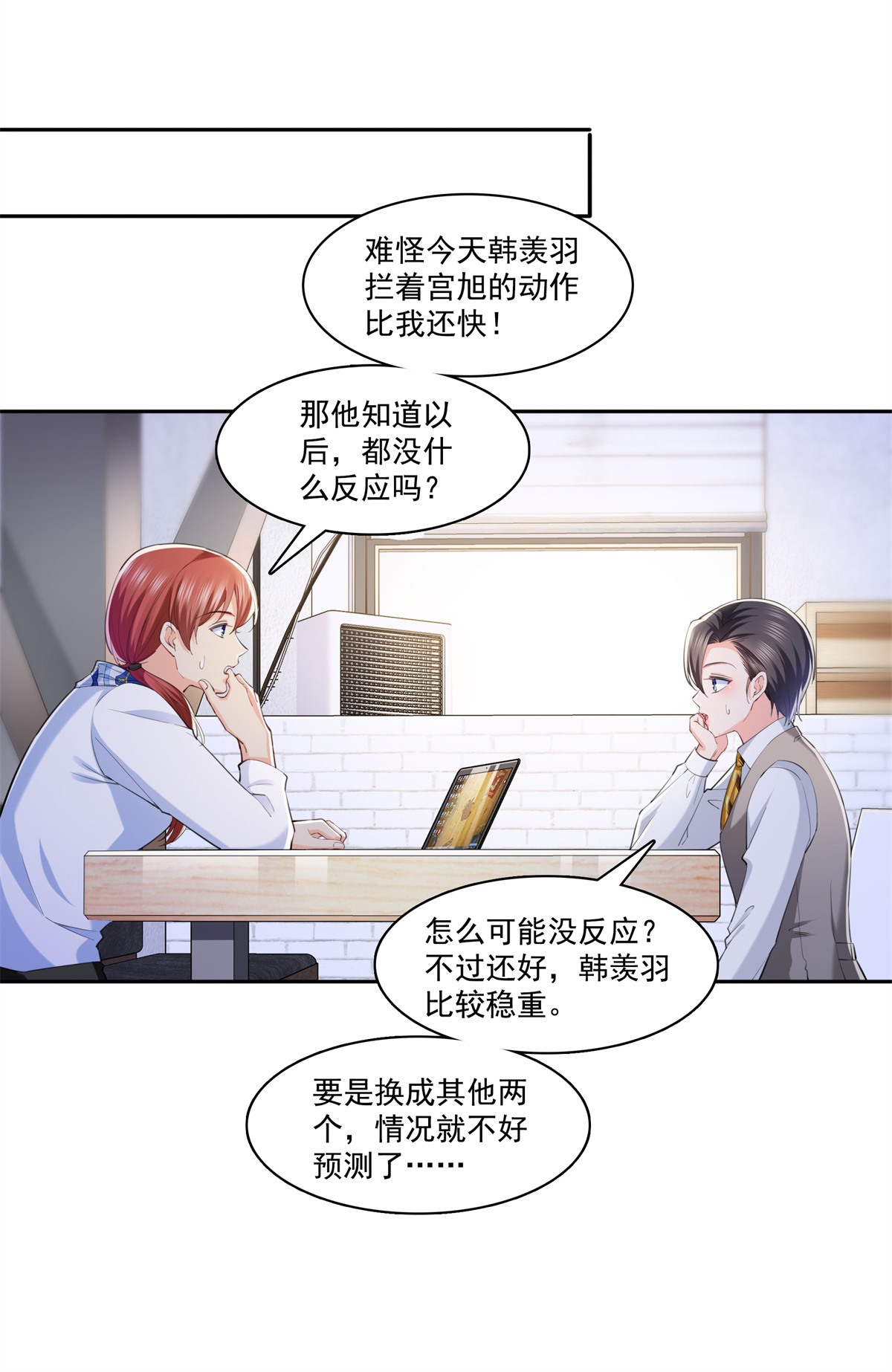 恰似寒光遇骄阳220 帮我换
