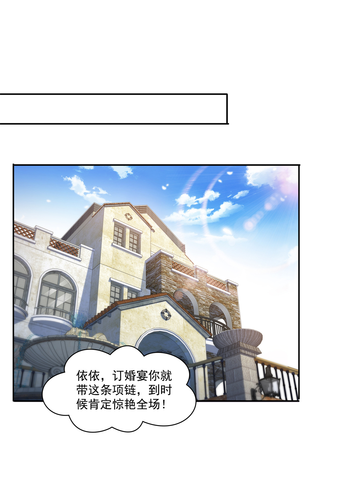 恰似寒光遇骄阳220 帮我换