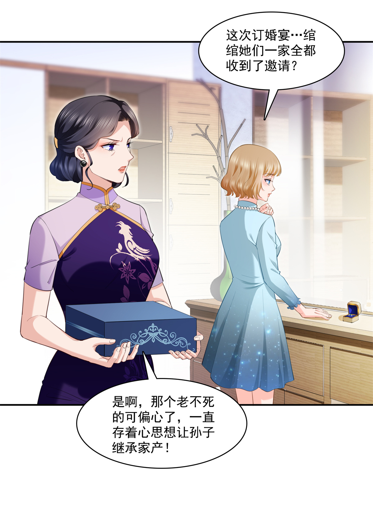 恰似寒光遇骄阳220 帮我换