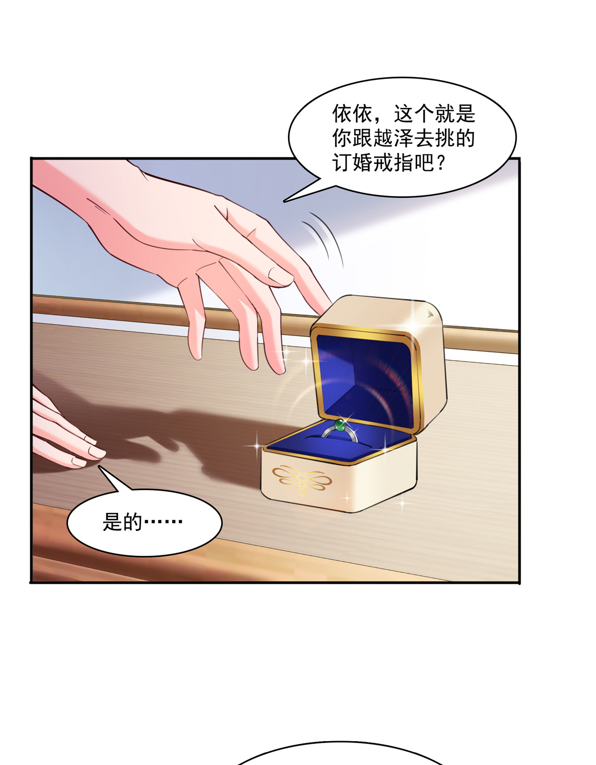 恰似寒光遇骄阳220 帮我换