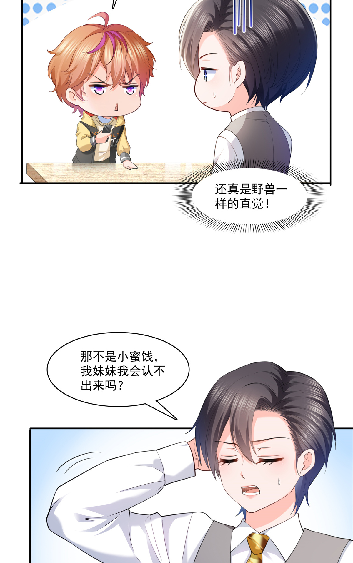 恰似寒光遇骄阳220 帮我换
