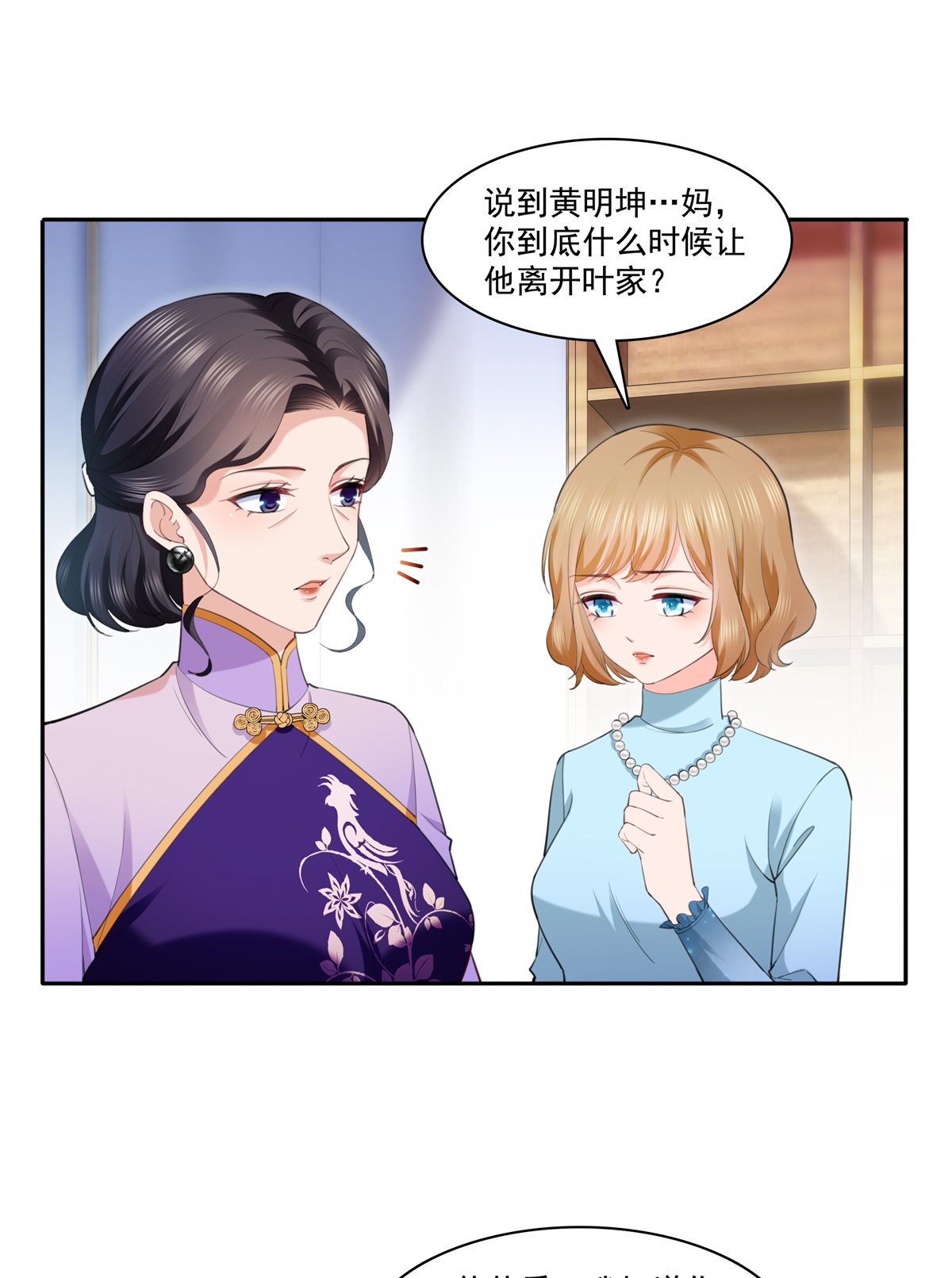 恰似寒光遇骄阳220 帮我换