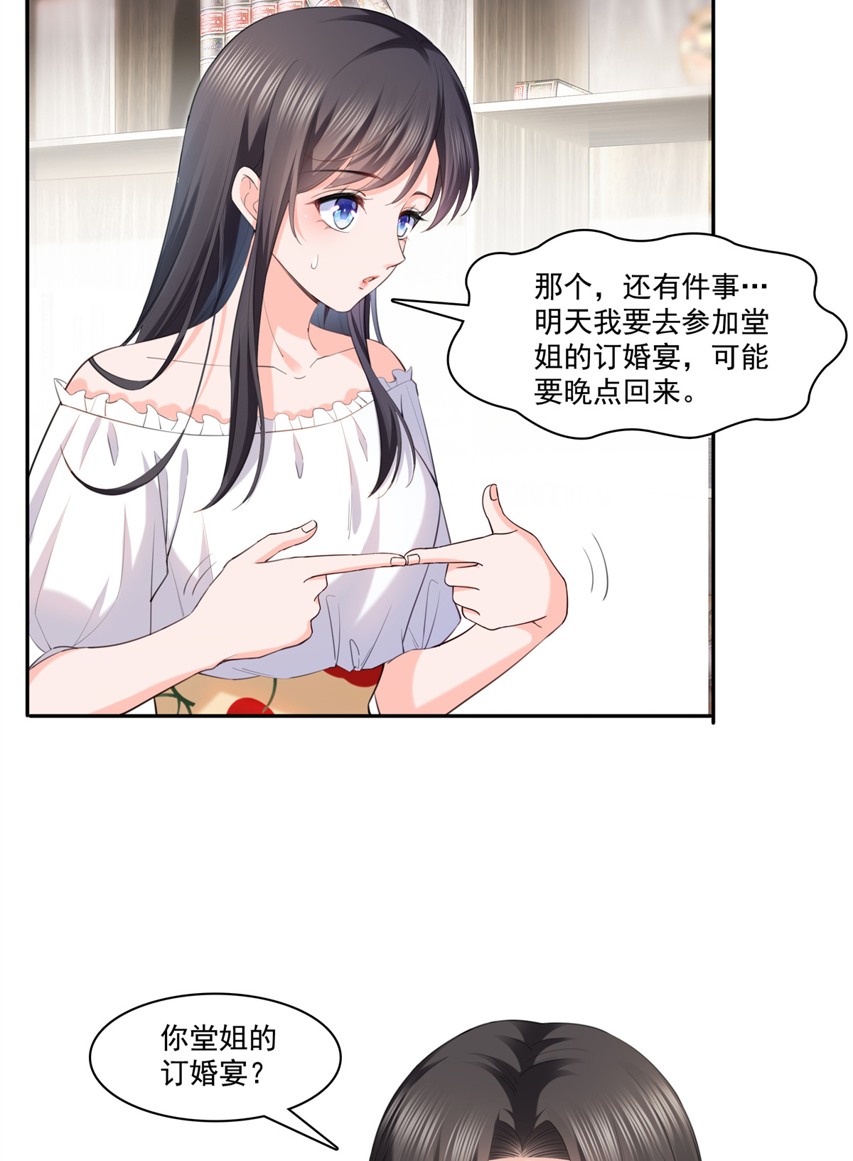 恰似寒光遇骄阳220 帮我换