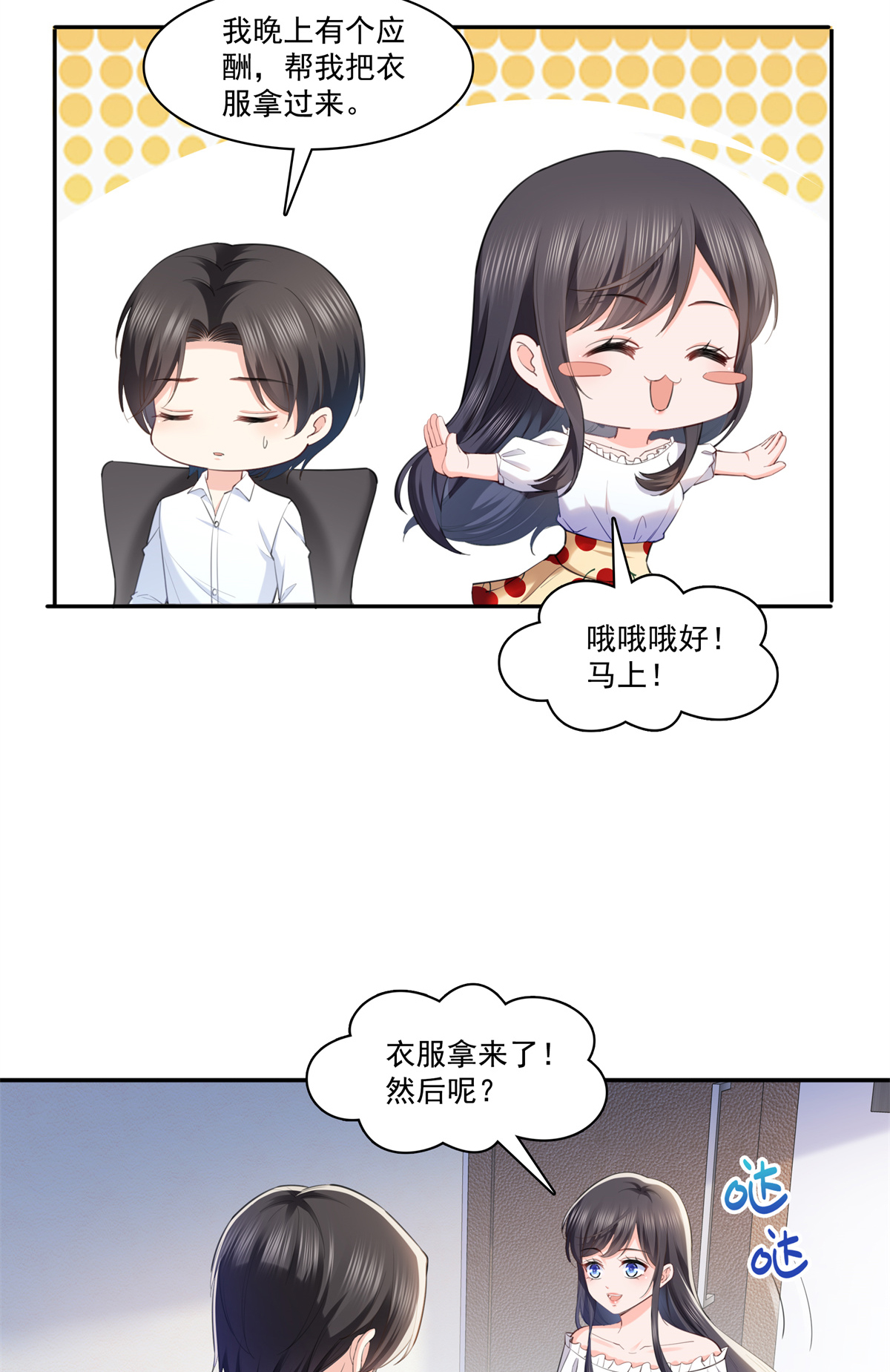 恰似寒光遇骄阳220 帮我换