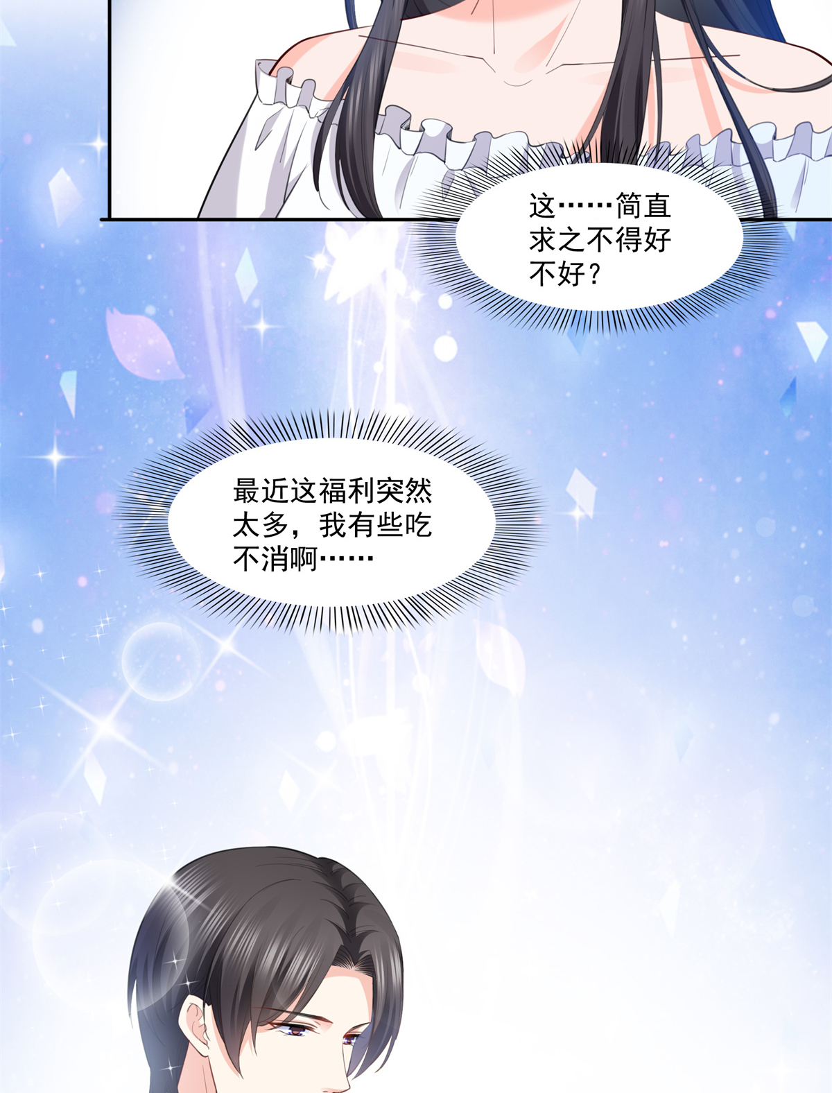 恰似寒光遇骄阳220 帮我换