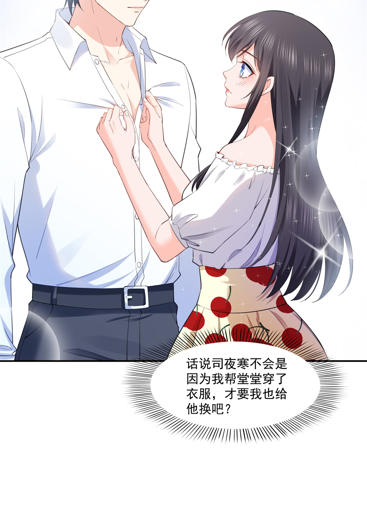 恰似寒光遇骄阳220 帮我换