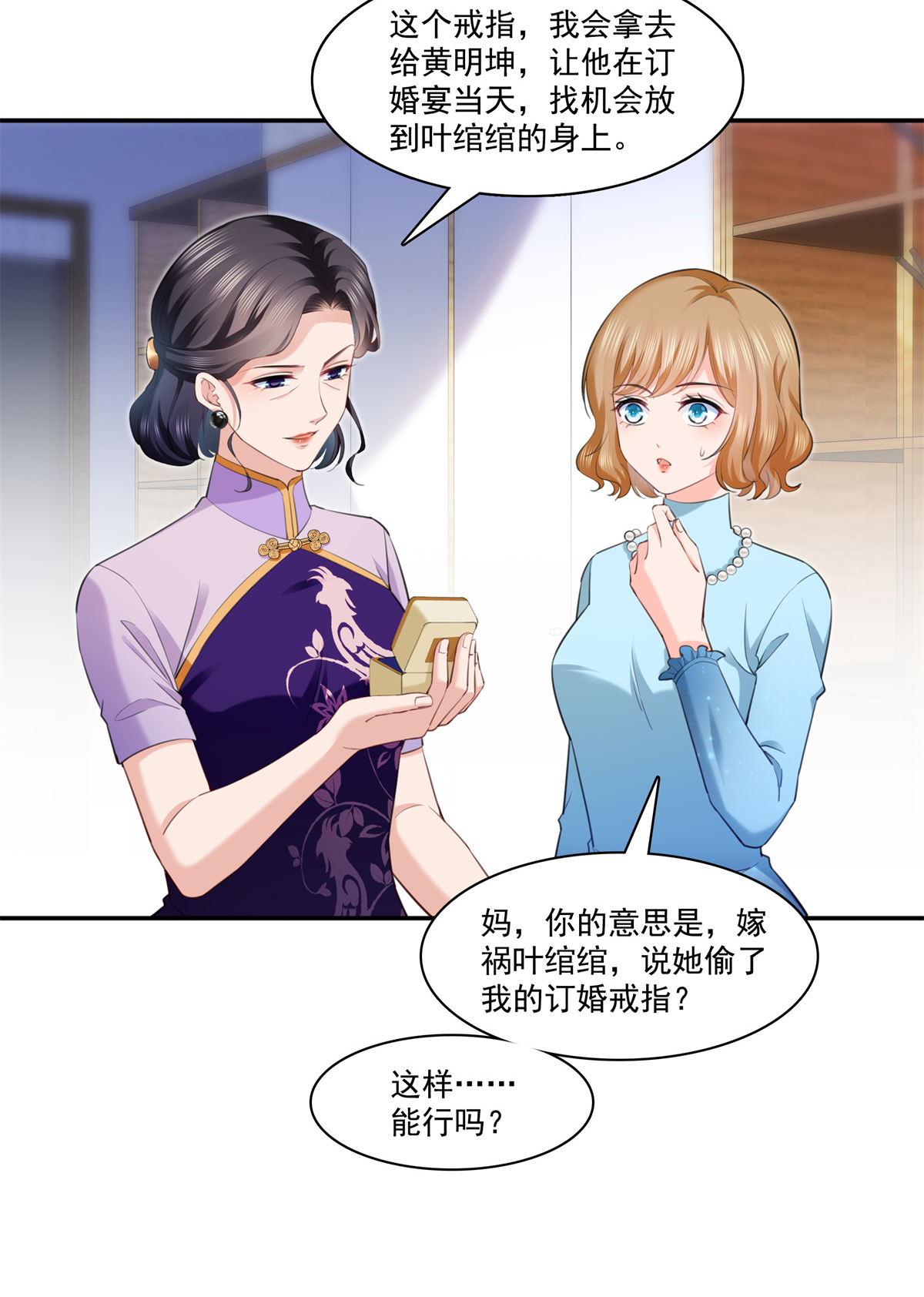 恰似寒光遇骄阳220 帮我换