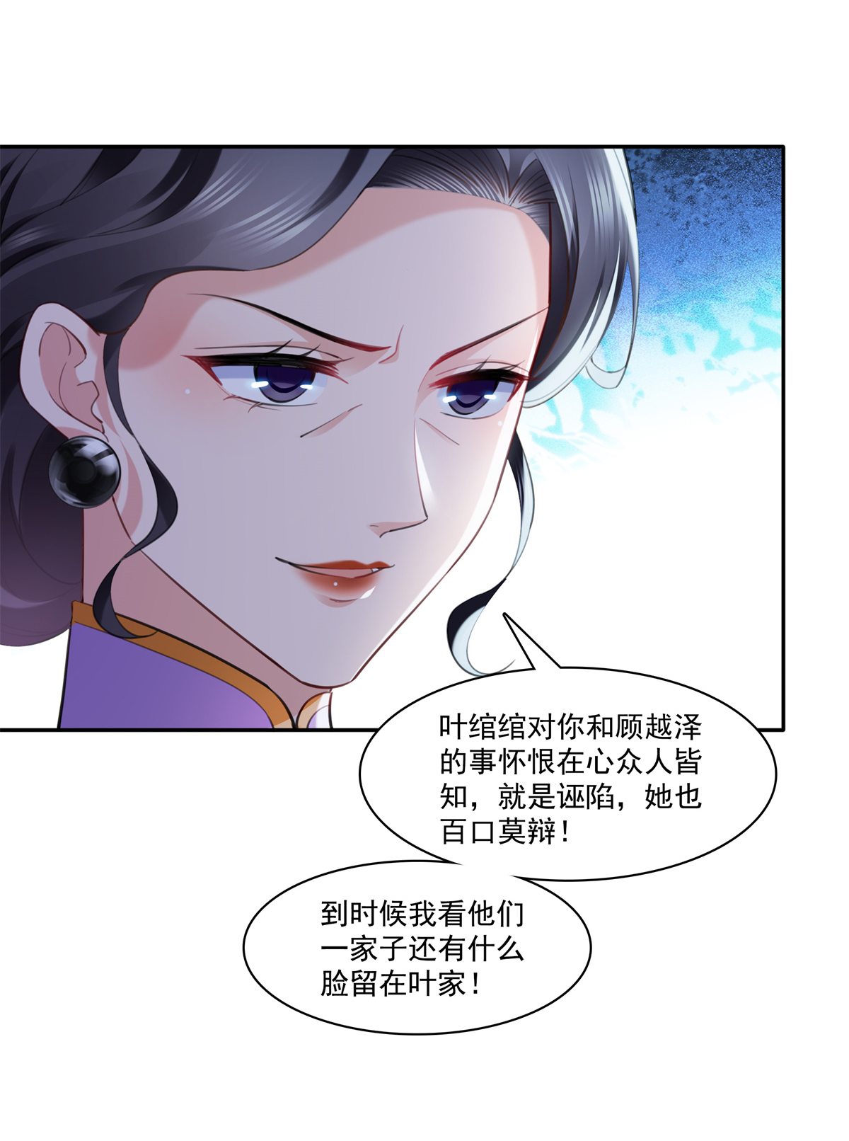 恰似寒光遇骄阳220 帮我换