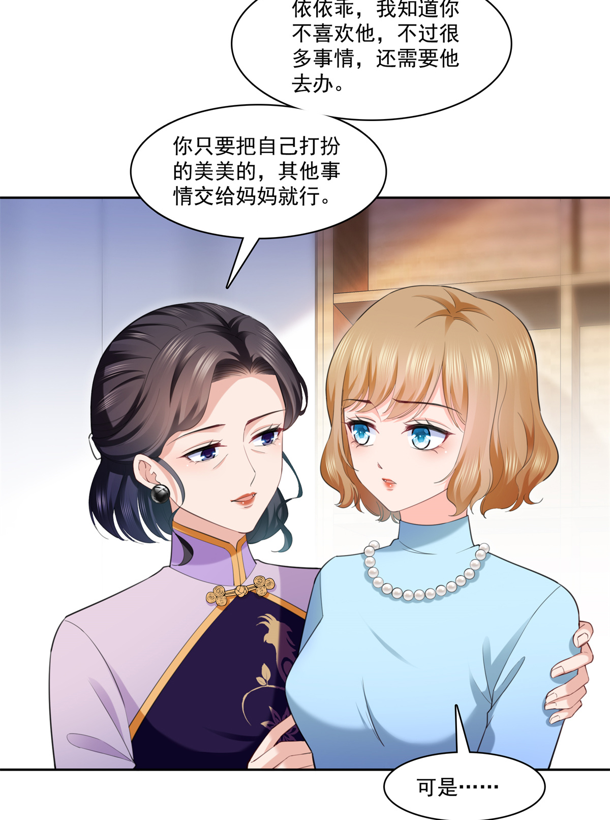 恰似寒光遇骄阳220 帮我换