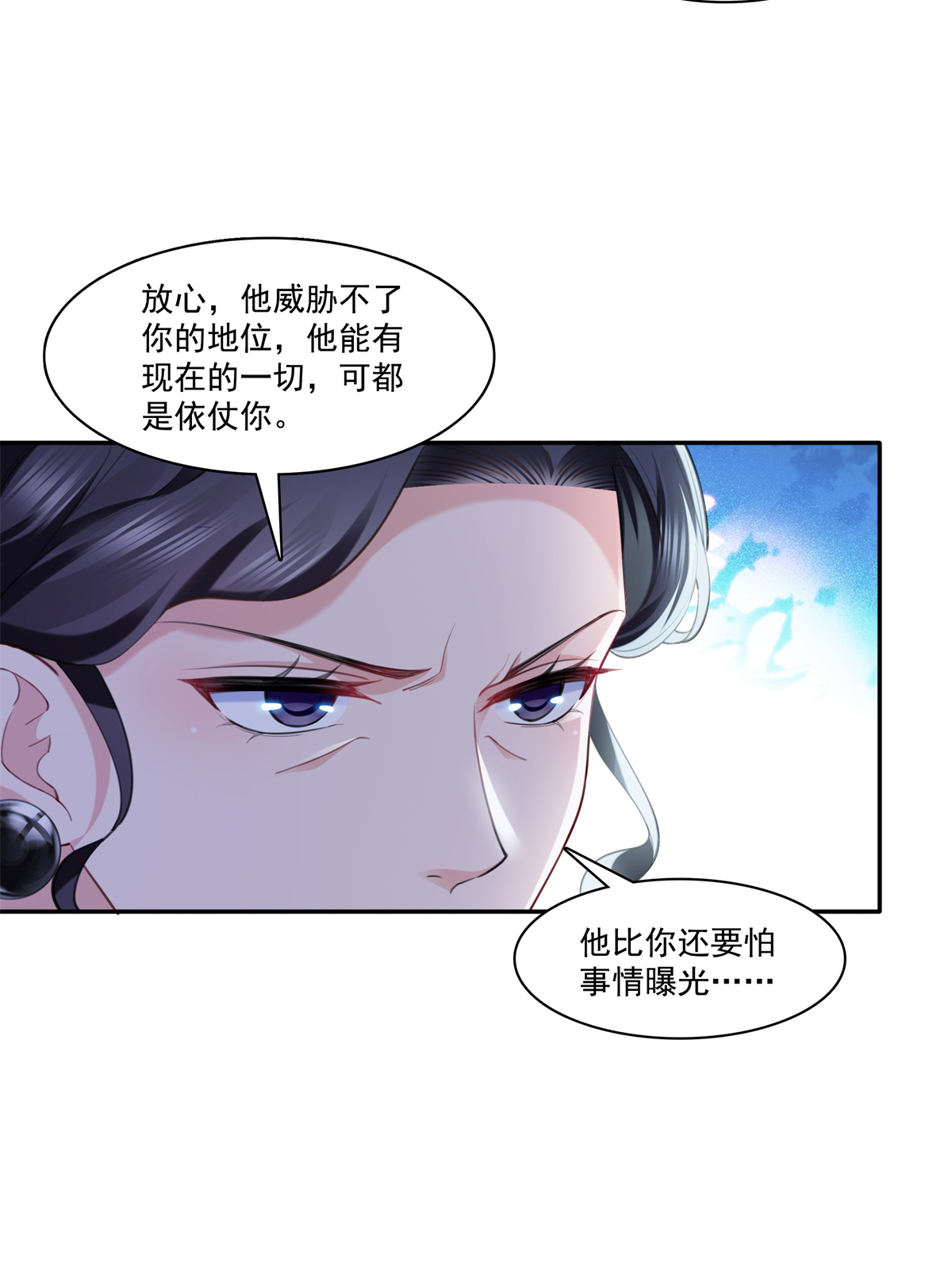 恰似寒光遇骄阳220 帮我换