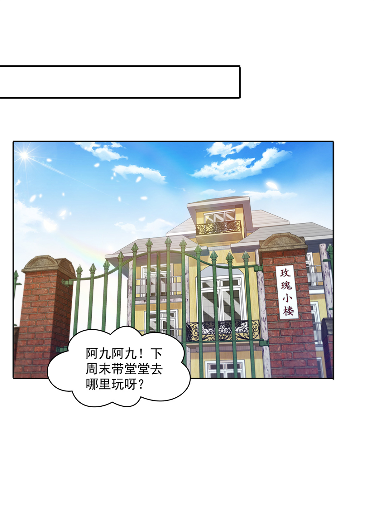 恰似寒光遇骄阳220 帮我换