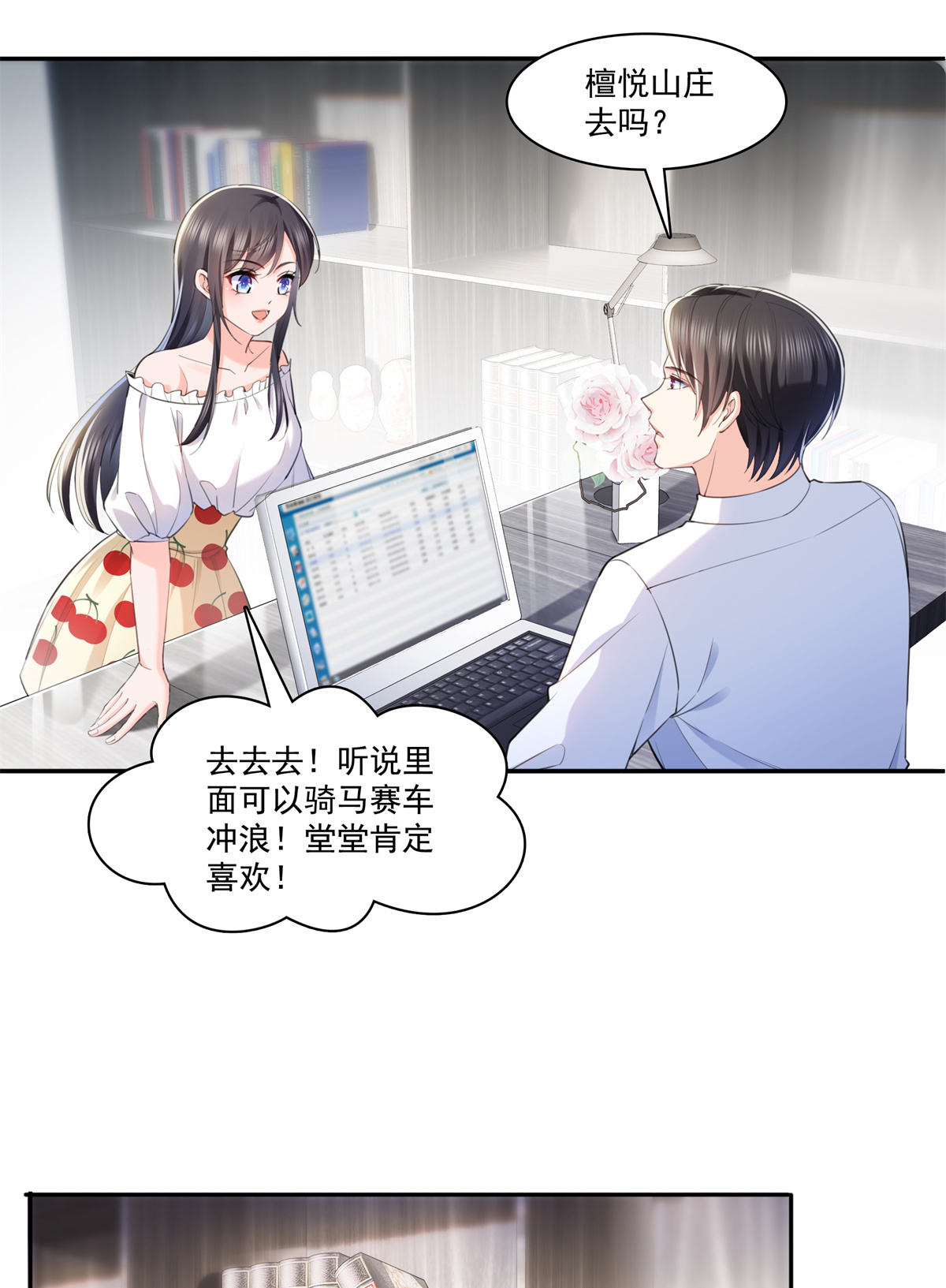 恰似寒光遇骄阳220 帮我换