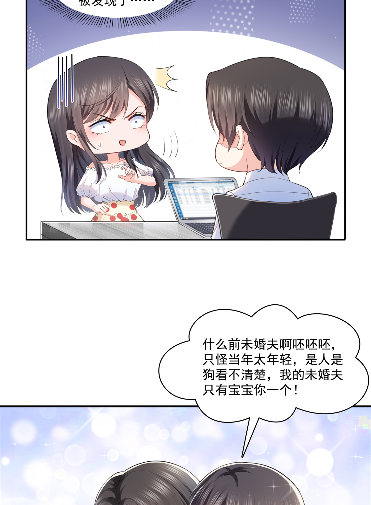 恰似寒光遇骄阳220 帮我换