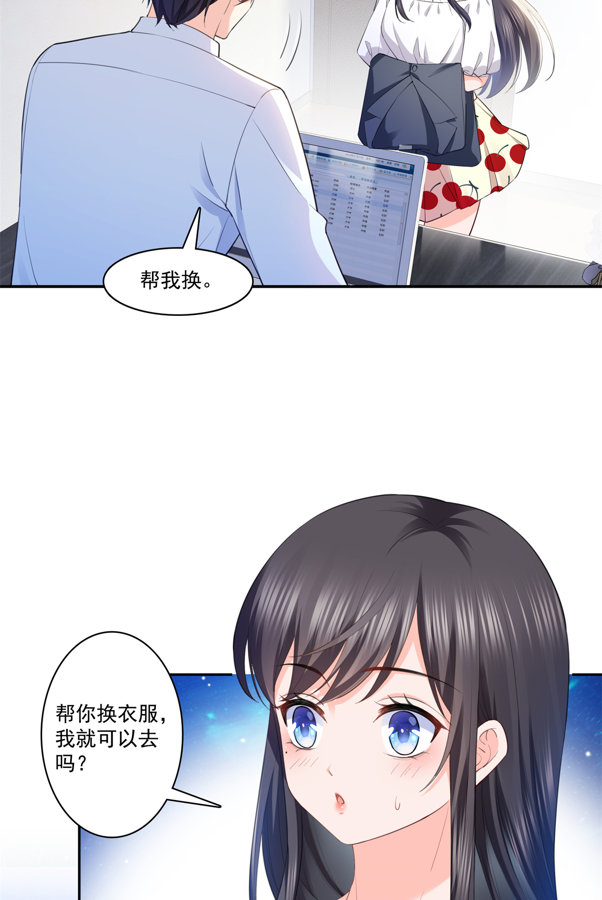 恰似寒光遇骄阳220 帮我换