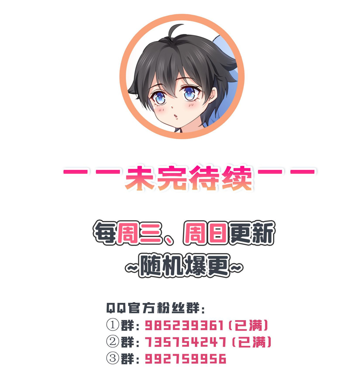恰似寒光遇骄阳220 帮我换