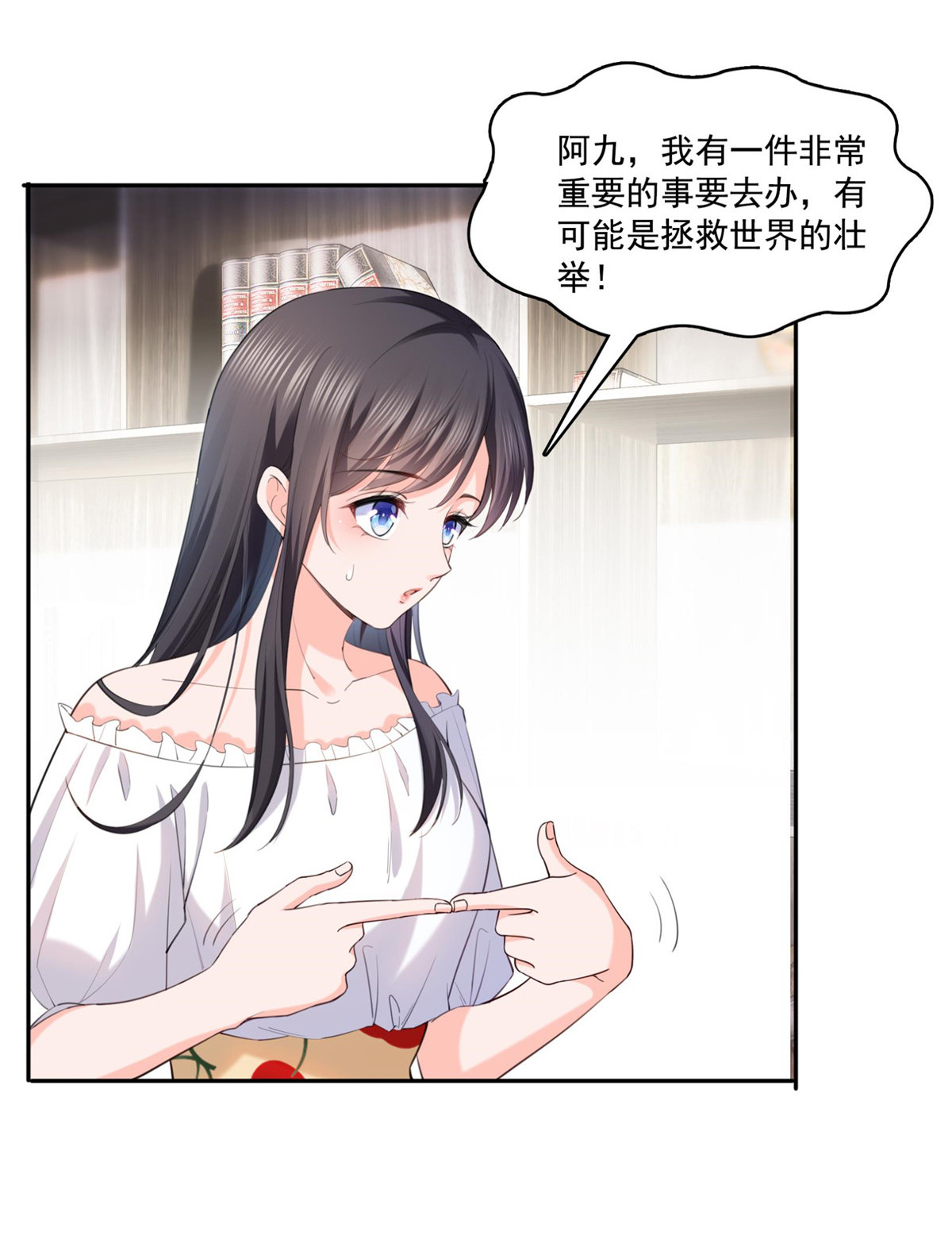 恰似寒光遇骄阳220 帮我换