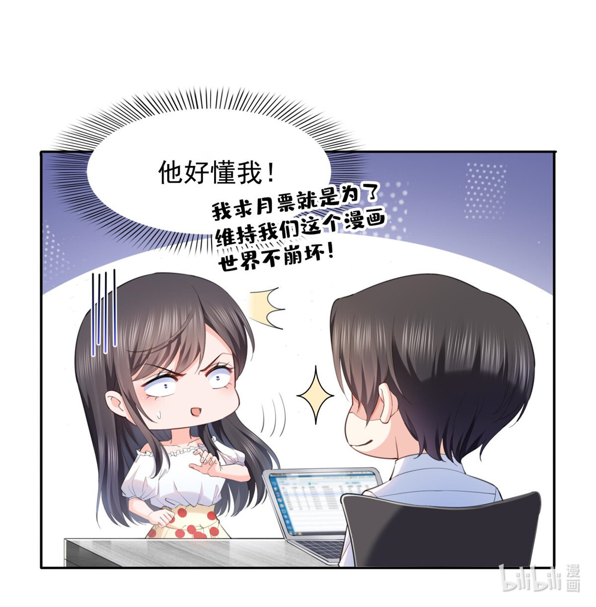 恰似寒光遇骄阳220 帮我换