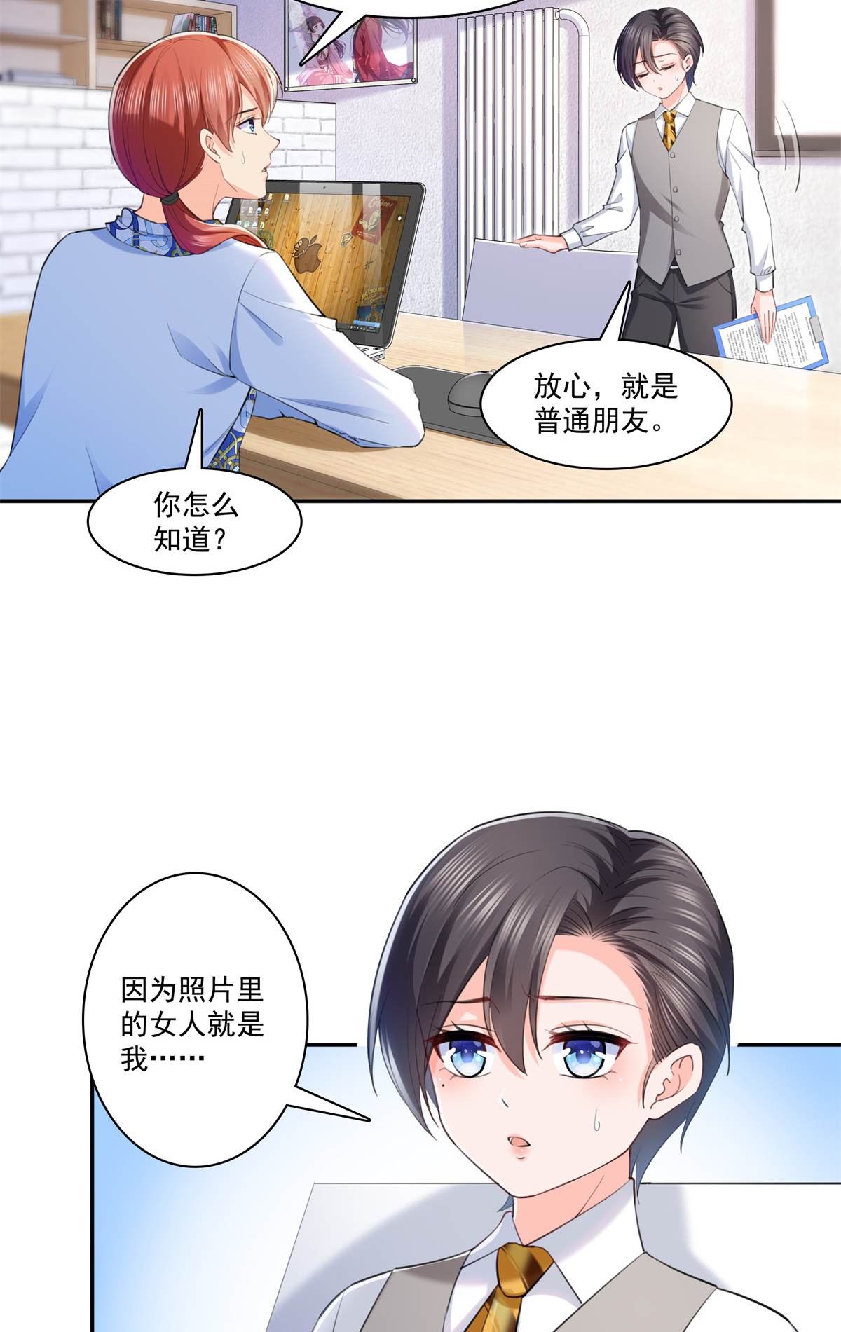 恰似寒光遇骄阳220 帮我换