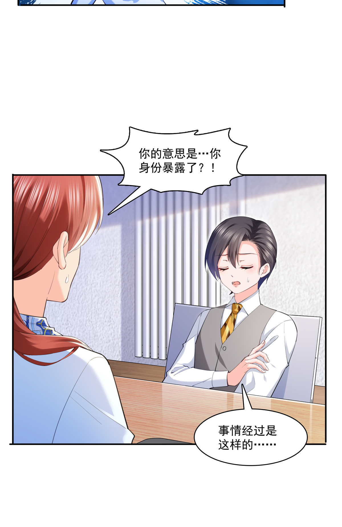 恰似寒光遇骄阳220 帮我换
