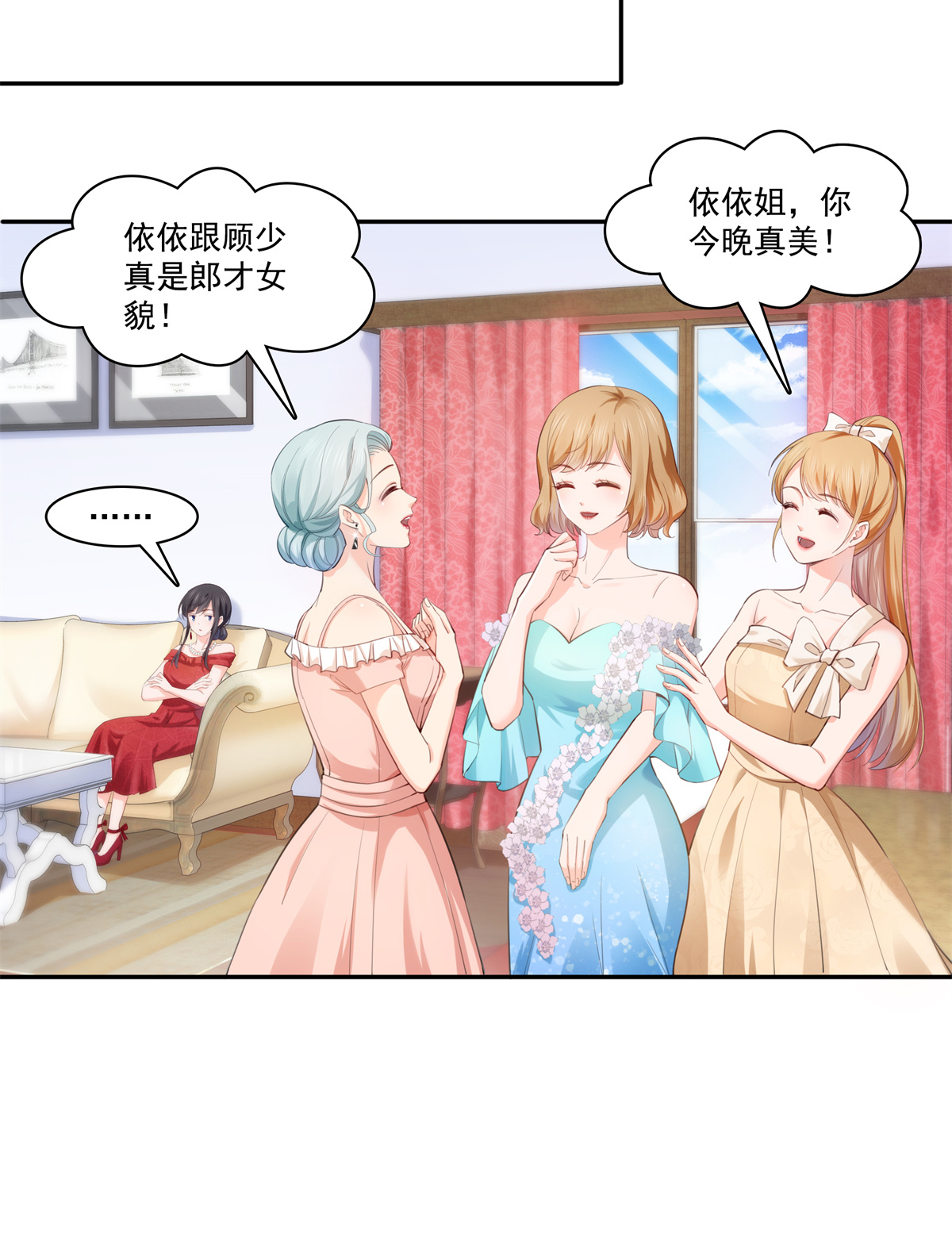 恰似寒光遇骄阳221 无理指责