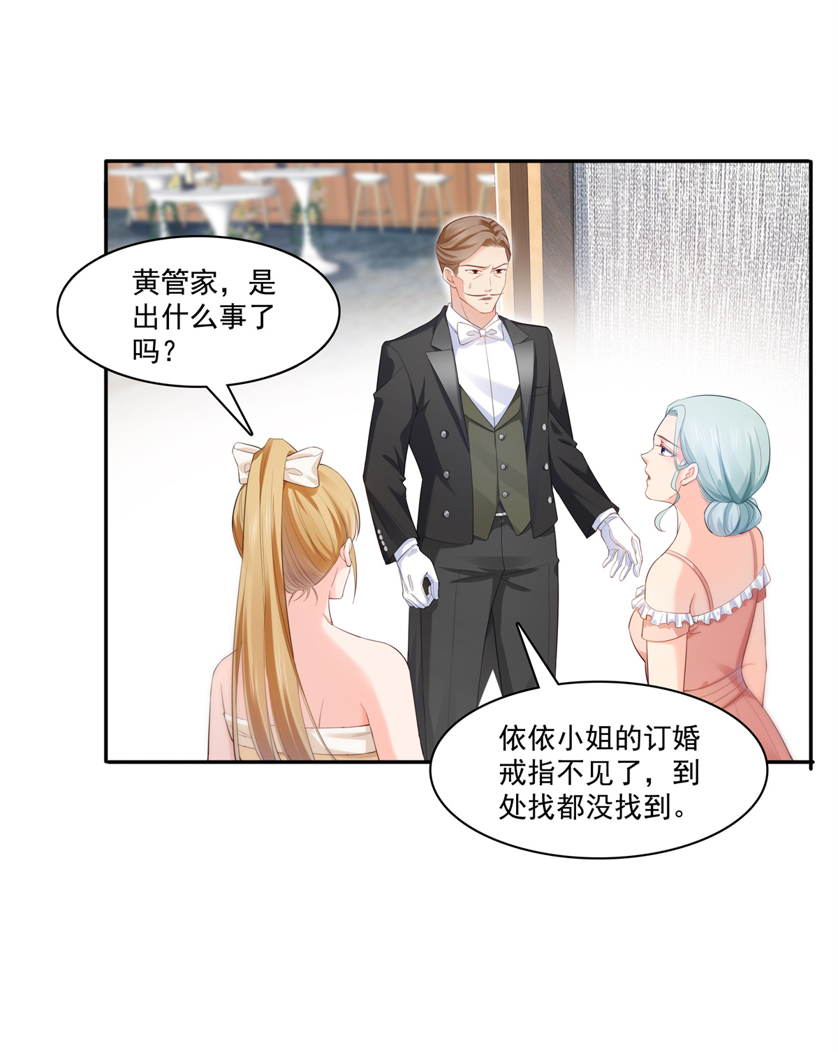 恰似寒光遇骄阳221 无理指责