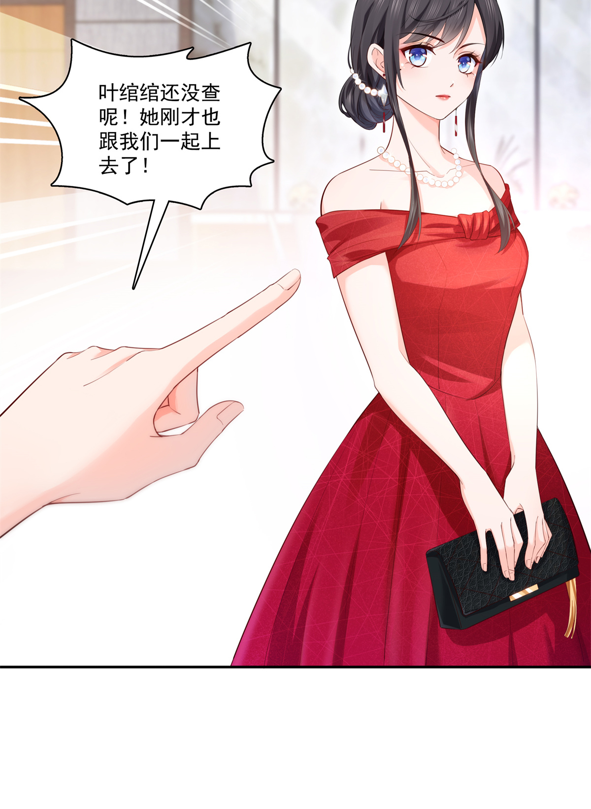 恰似寒光遇骄阳221 无理指责
