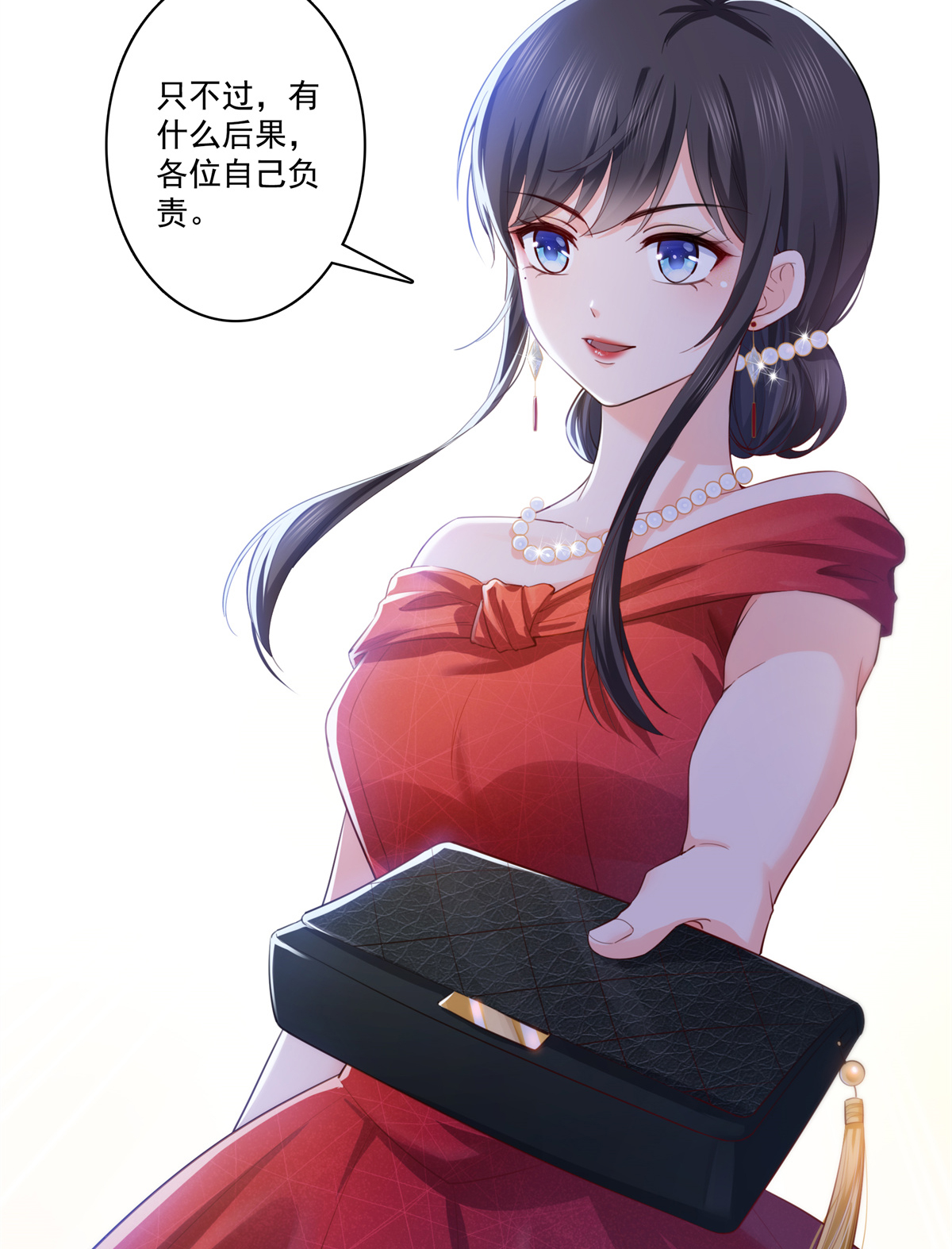 恰似寒光遇骄阳221 无理指责