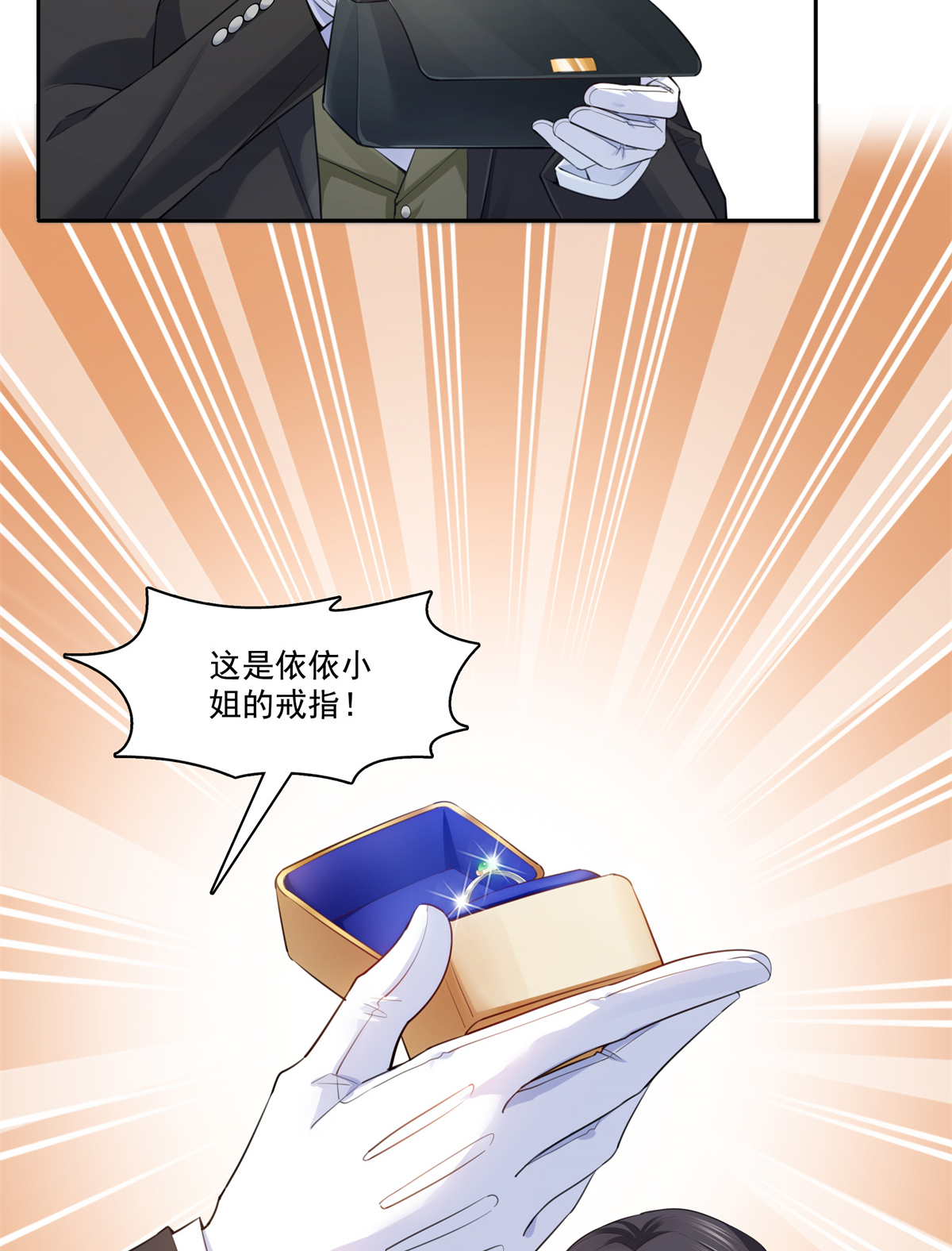恰似寒光遇骄阳221 无理指责