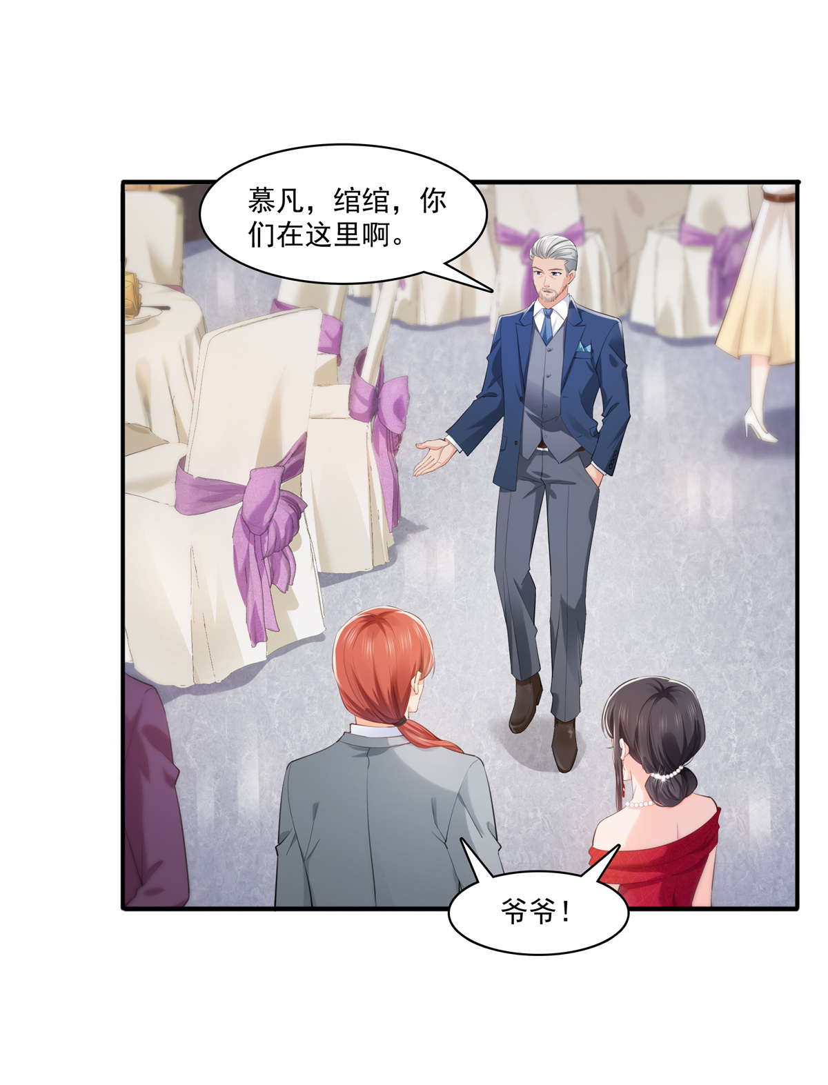 恰似寒光遇骄阳221 无理指责