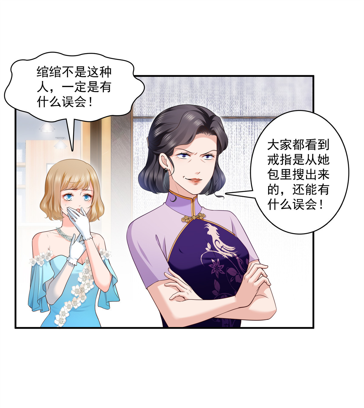 恰似寒光遇骄阳222 后果自己负责