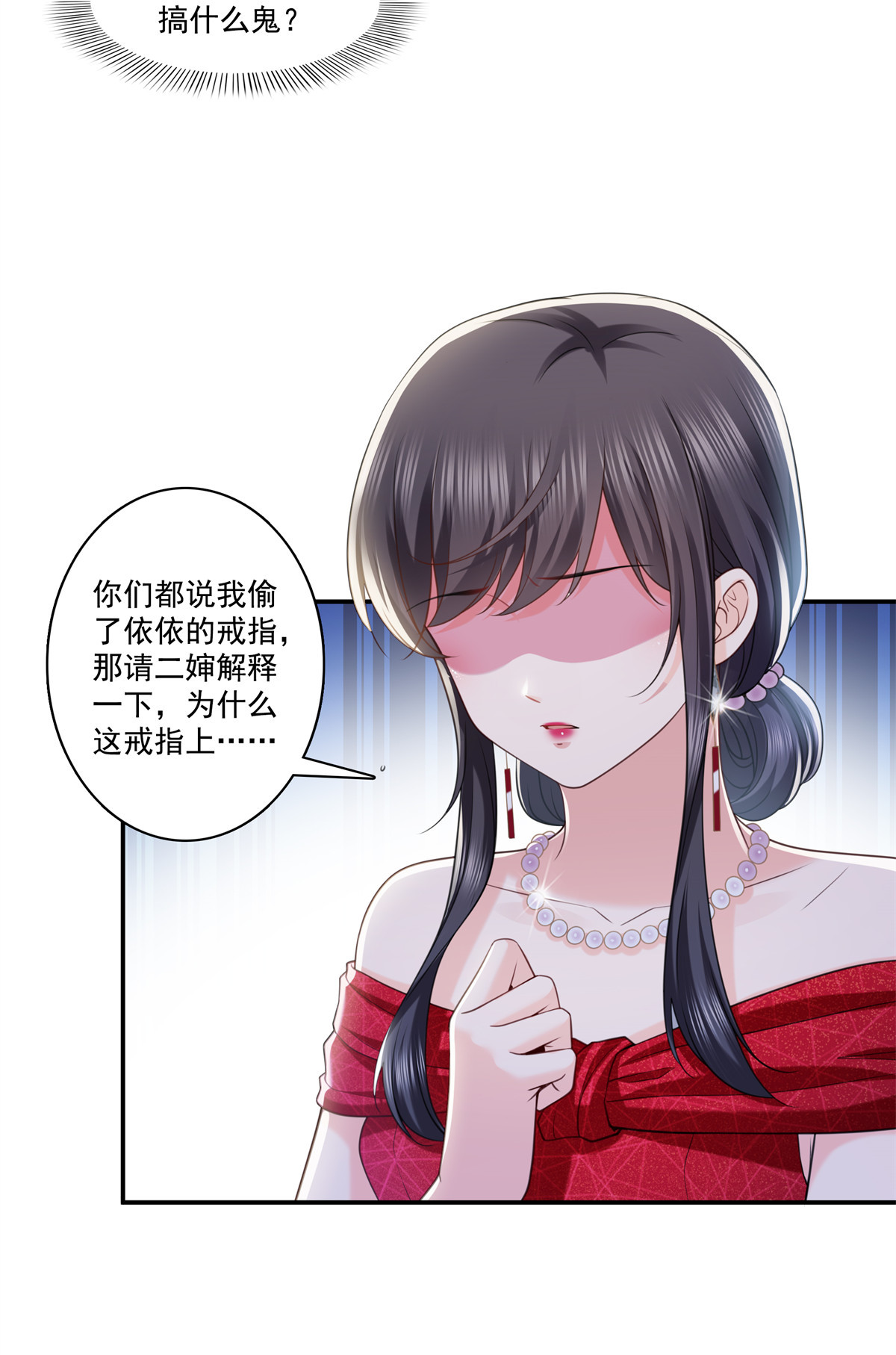 恰似寒光遇骄阳222 后果自己负责