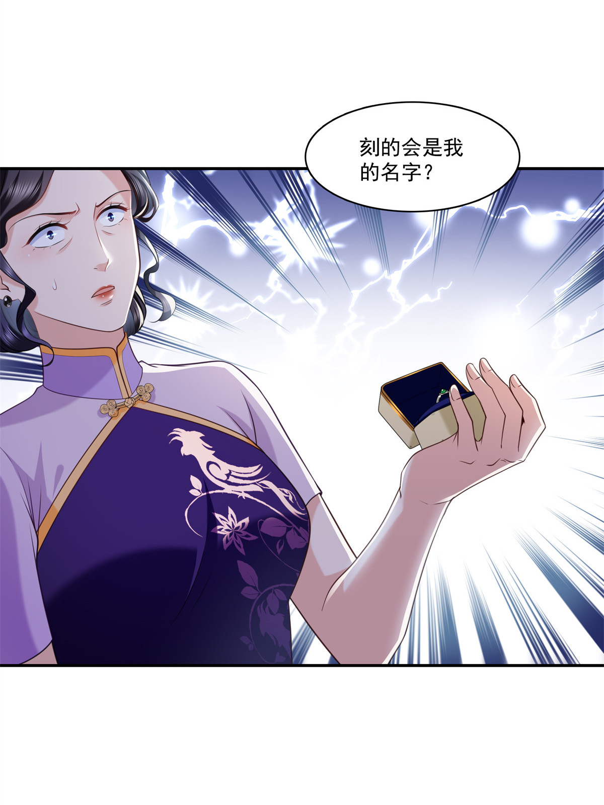 恰似寒光遇骄阳222 后果自己负责