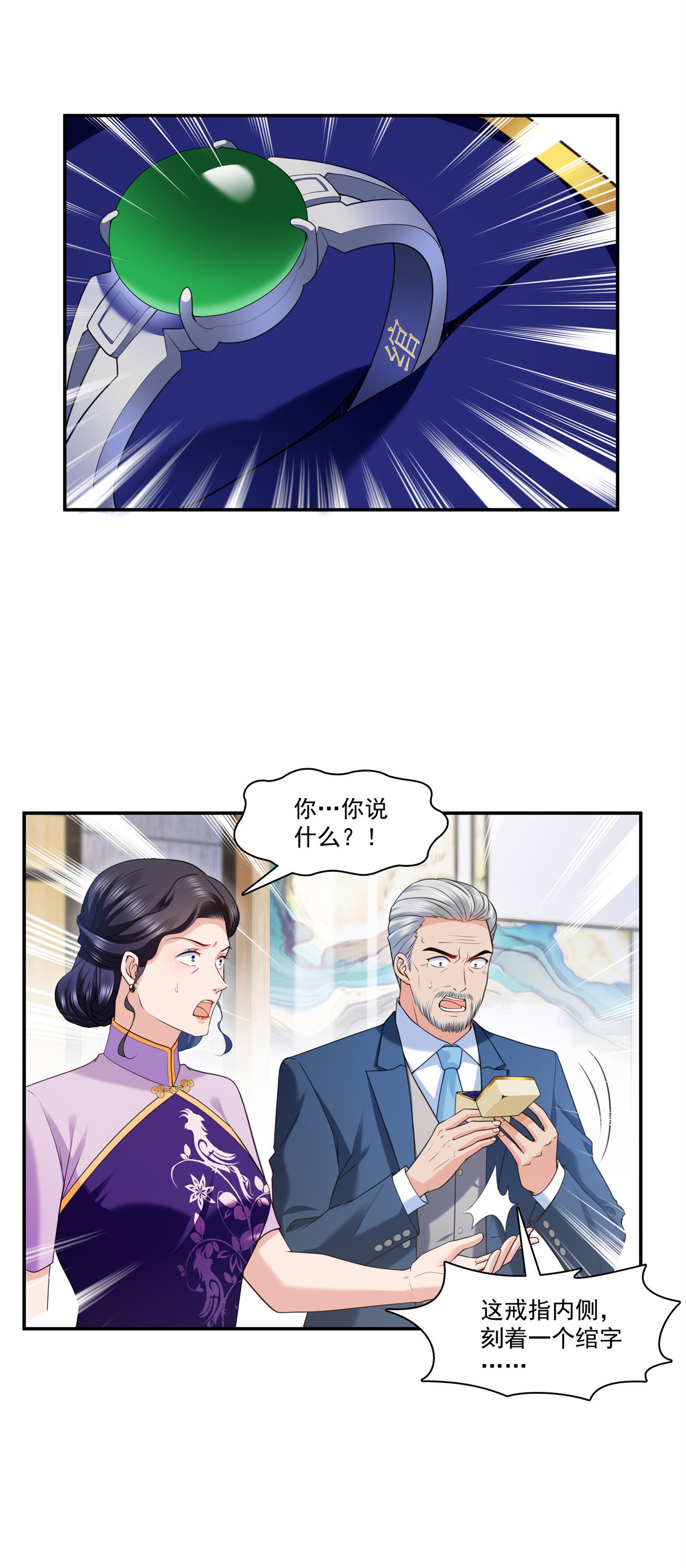 恰似寒光遇骄阳222 后果自己负责