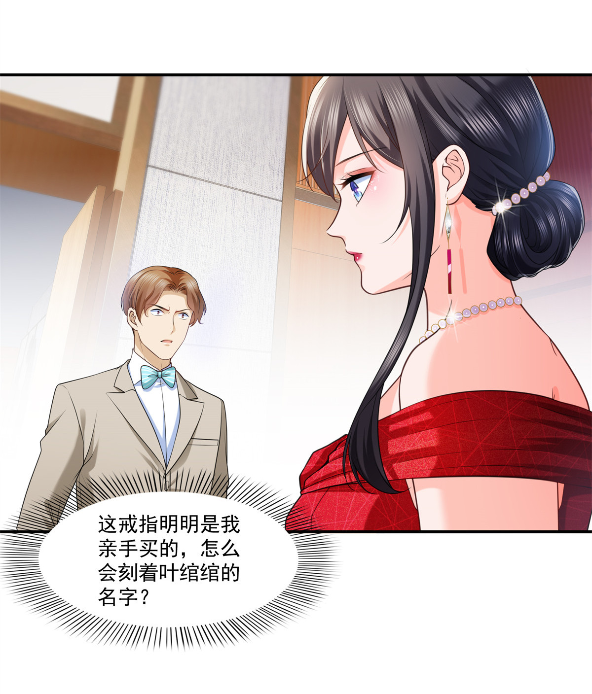 恰似寒光遇骄阳222 后果自己负责
