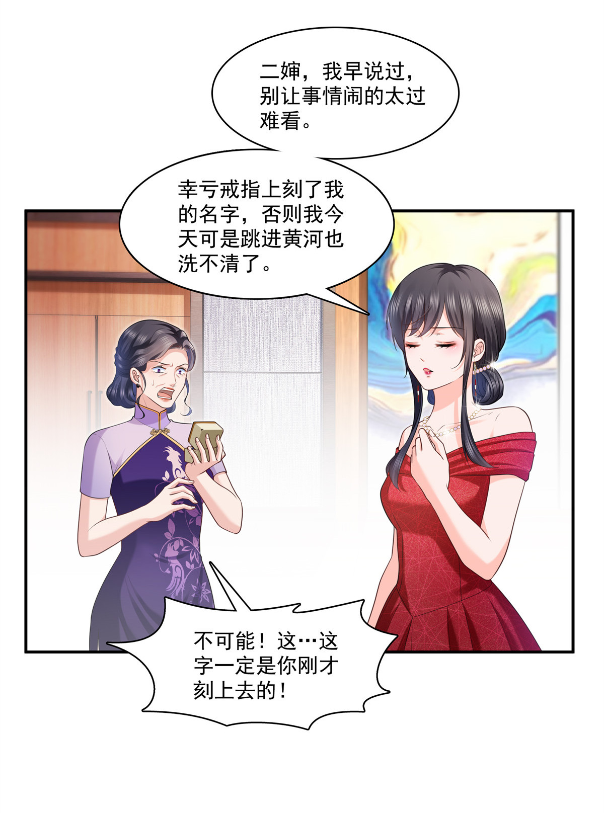 恰似寒光遇骄阳222 后果自己负责
