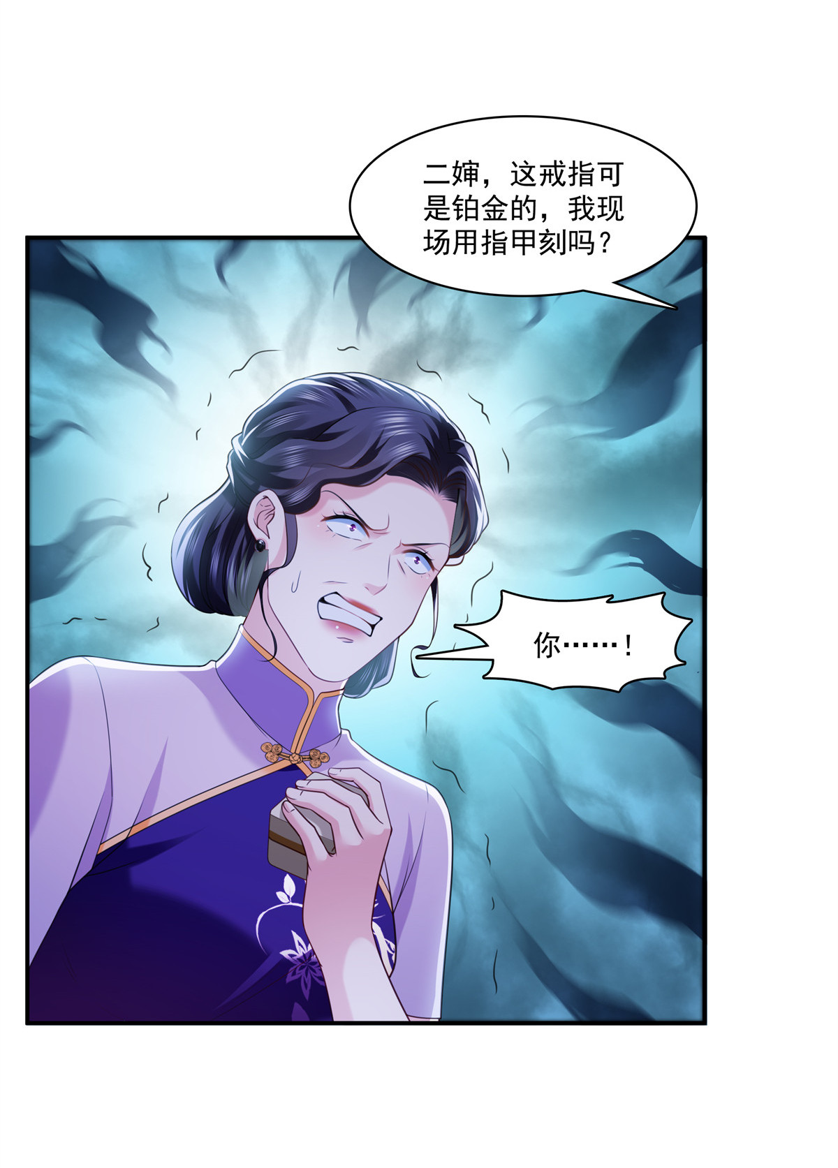 恰似寒光遇骄阳222 后果自己负责