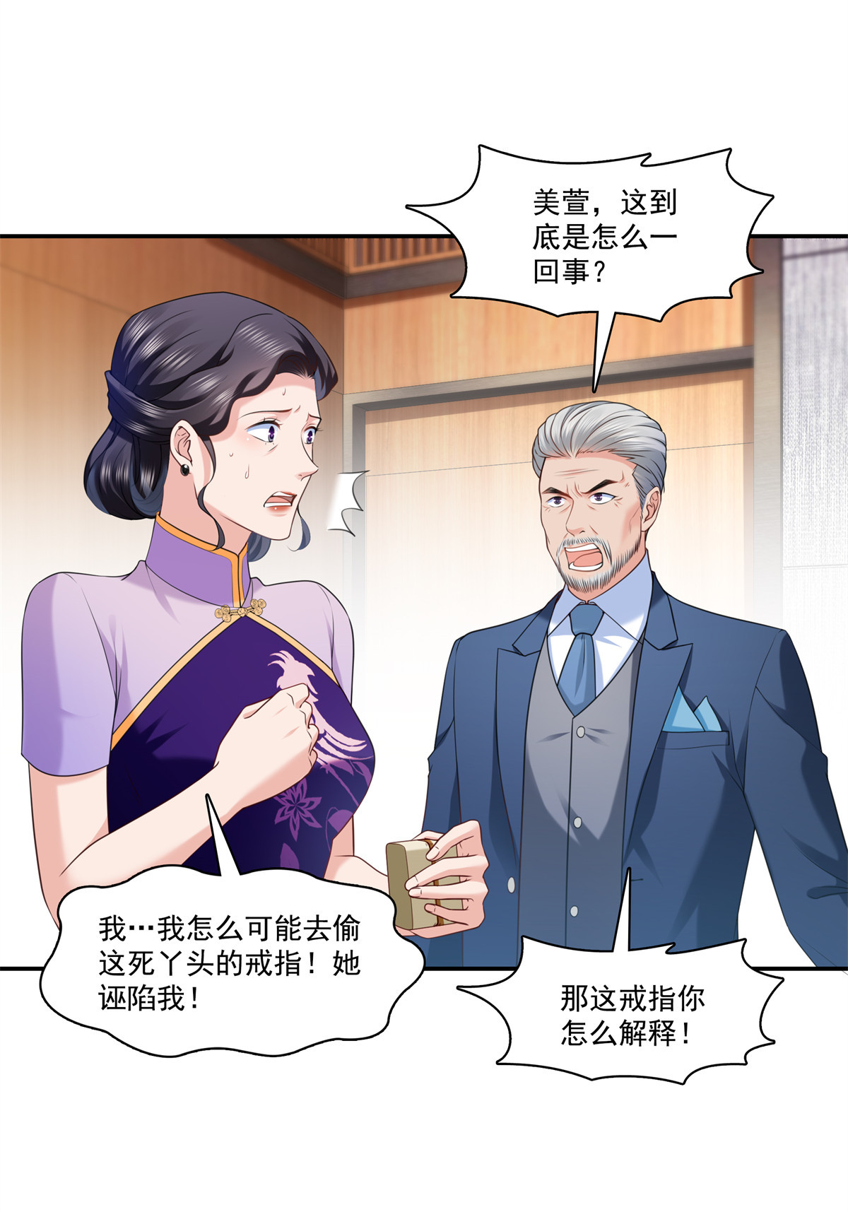 恰似寒光遇骄阳222 后果自己负责
