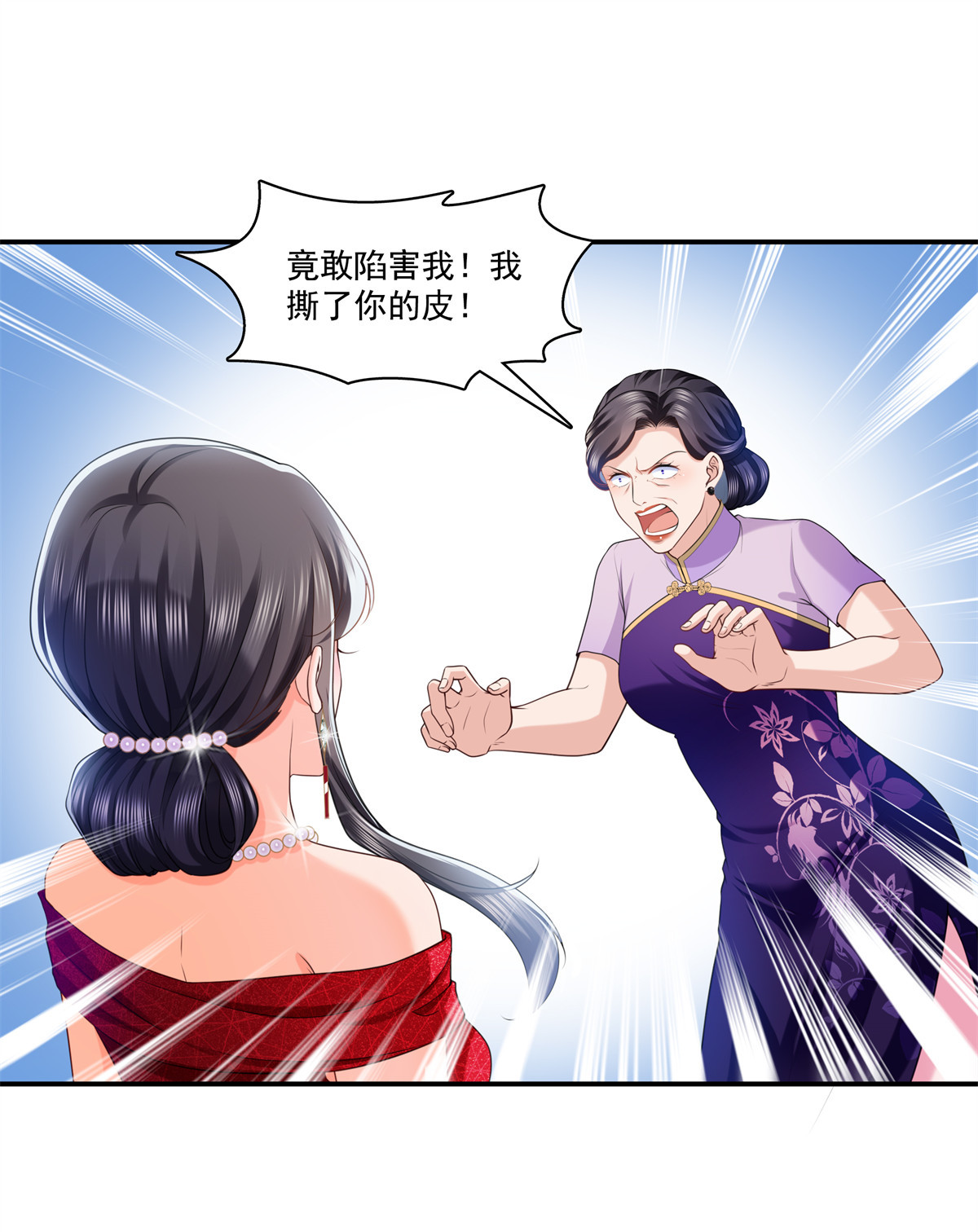 恰似寒光遇骄阳222 后果自己负责