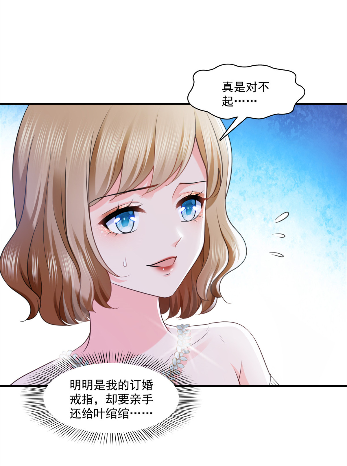恰似寒光遇骄阳222 后果自己负责