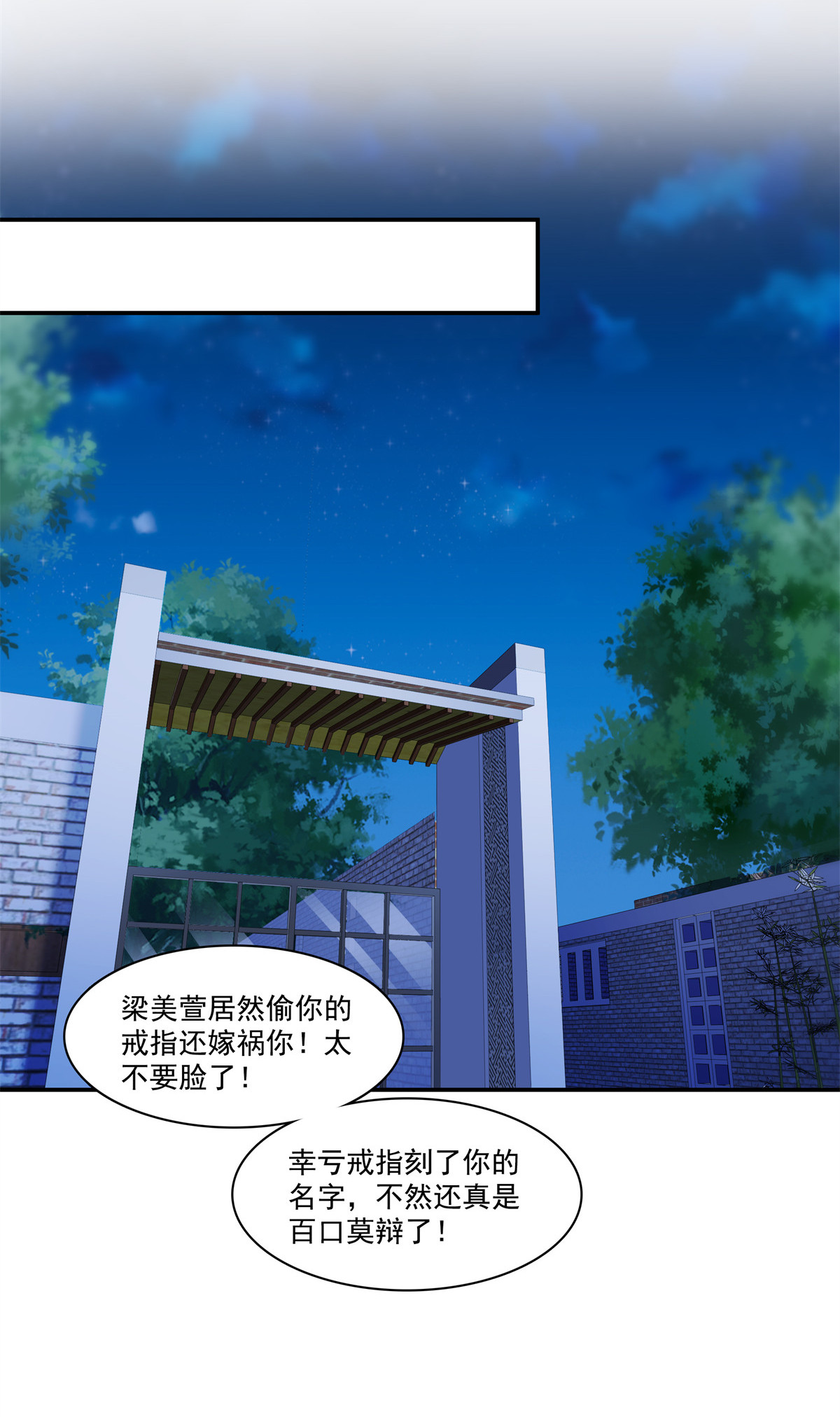恰似寒光遇骄阳222 后果自己负责