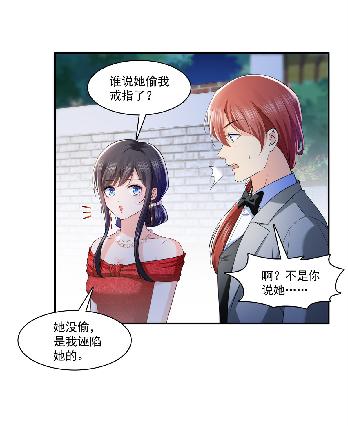 恰似寒光遇骄阳222 后果自己负责