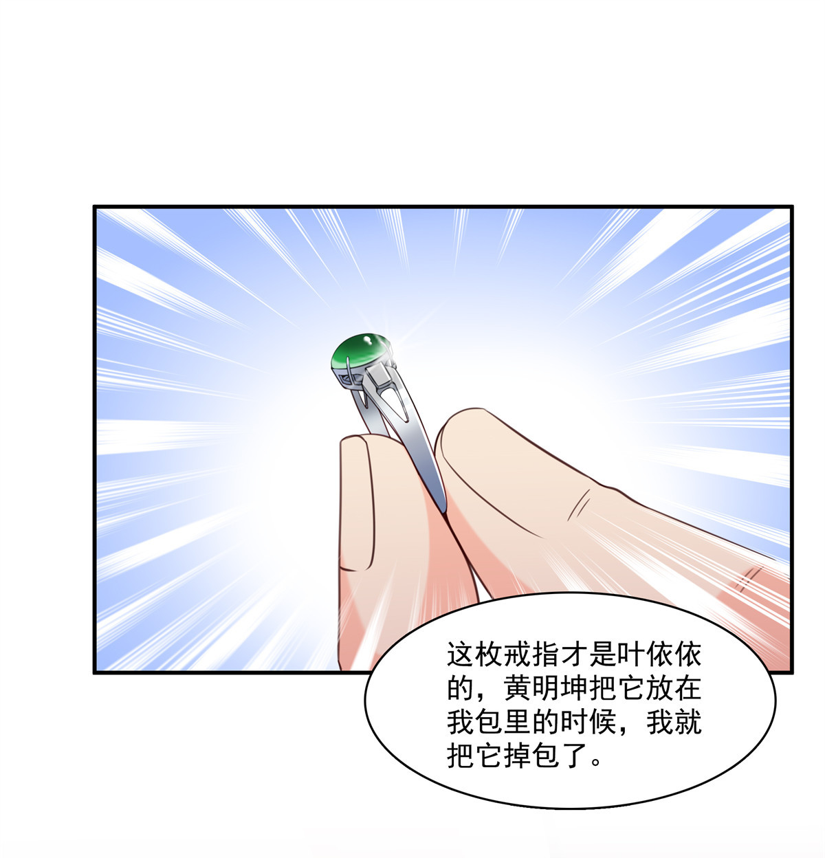 恰似寒光遇骄阳222 后果自己负责