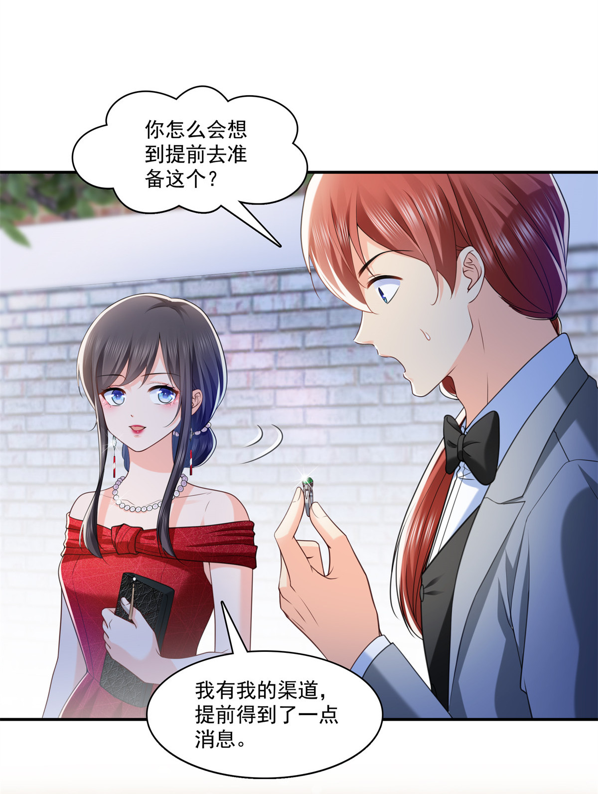 恰似寒光遇骄阳222 后果自己负责