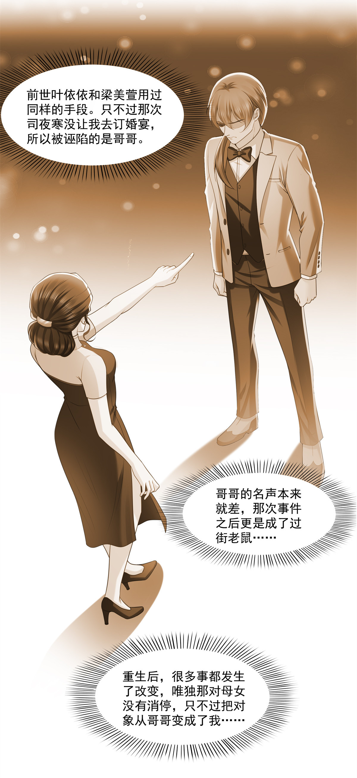 恰似寒光遇骄阳222 后果自己负责